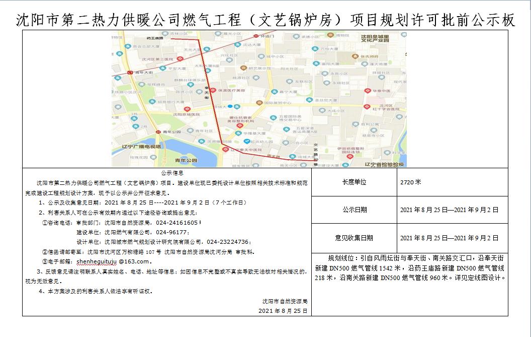 文艺路JPG.jpg