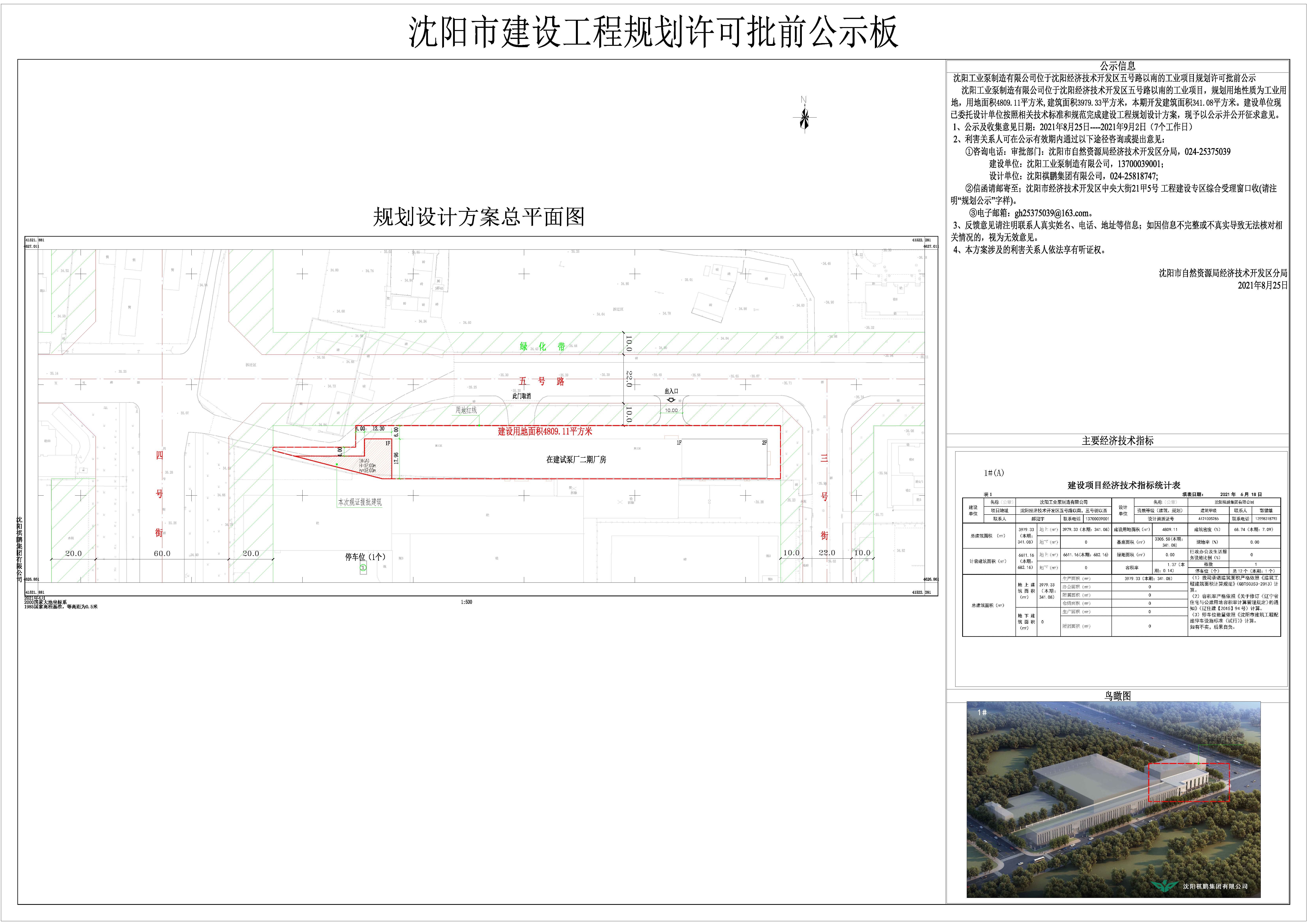 公示图1.jpg