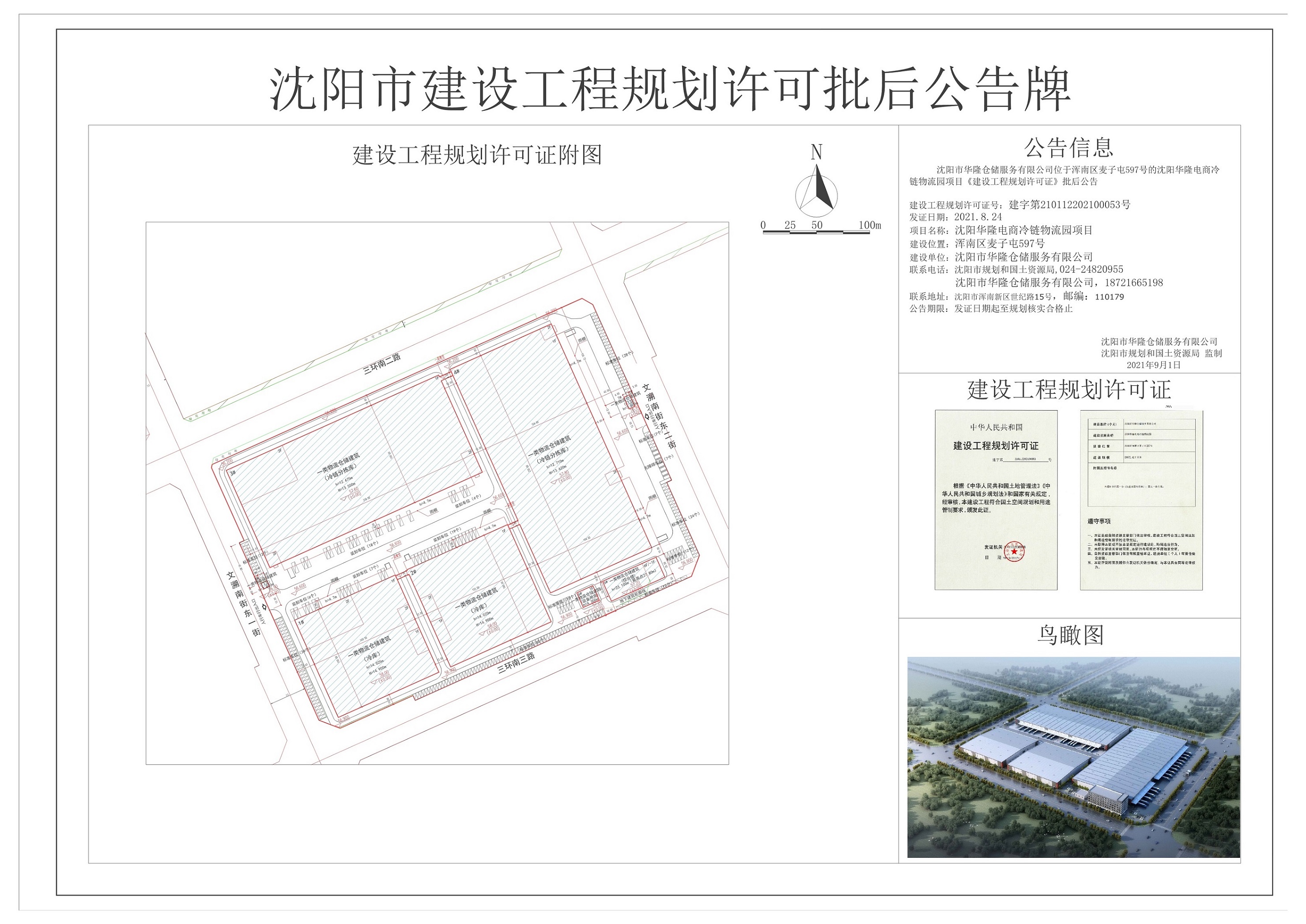 abb4985c30f773e55e56ef5ed28cf73.jpg