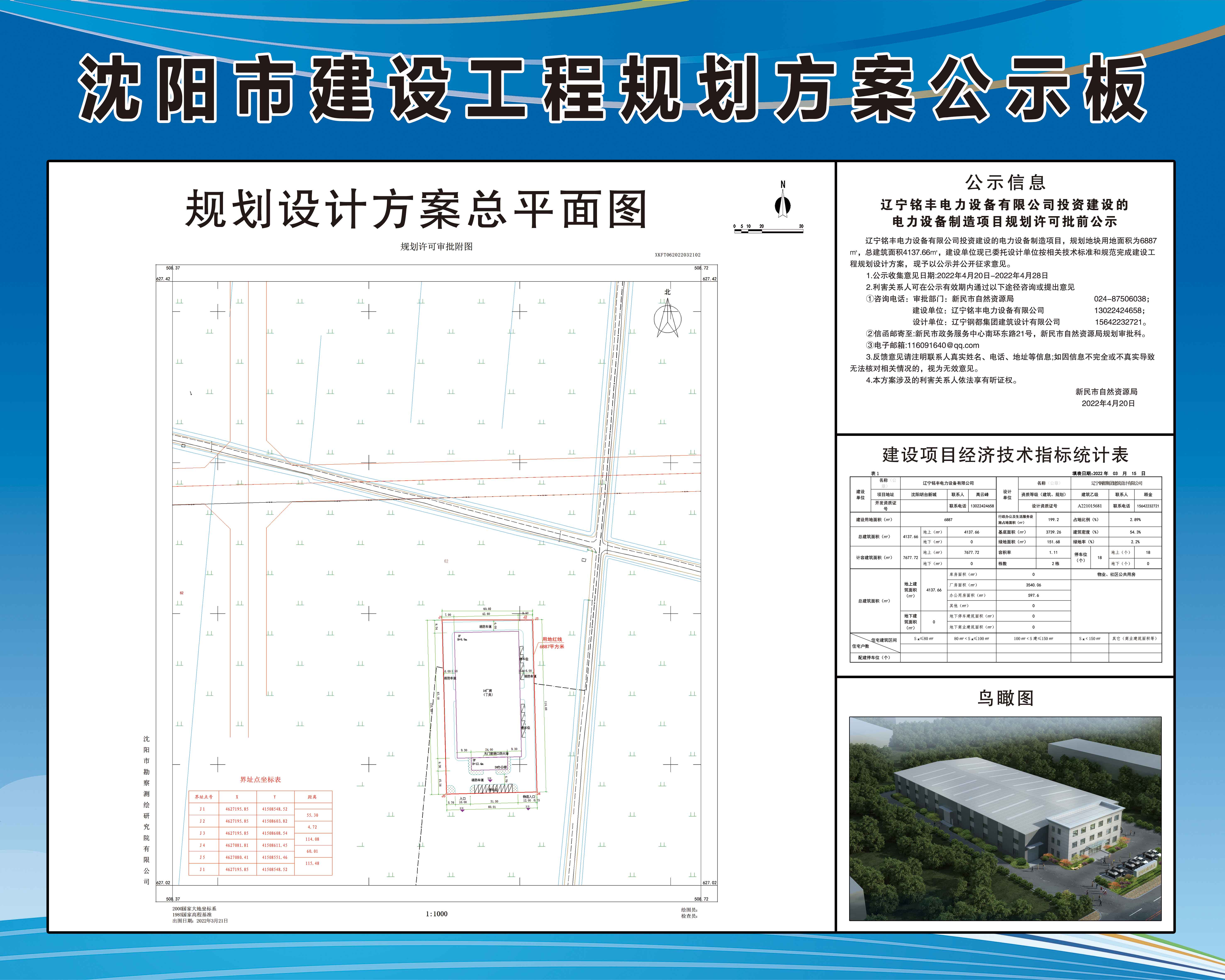 微信图片_20220420140306.jpg
