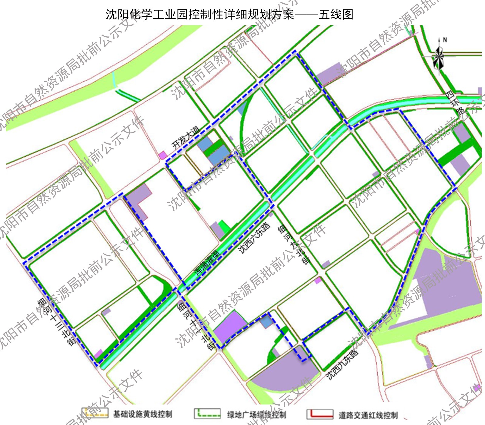 七《沈阳化学工业园总体发展规划(2020-2035)环境影响报告书》已