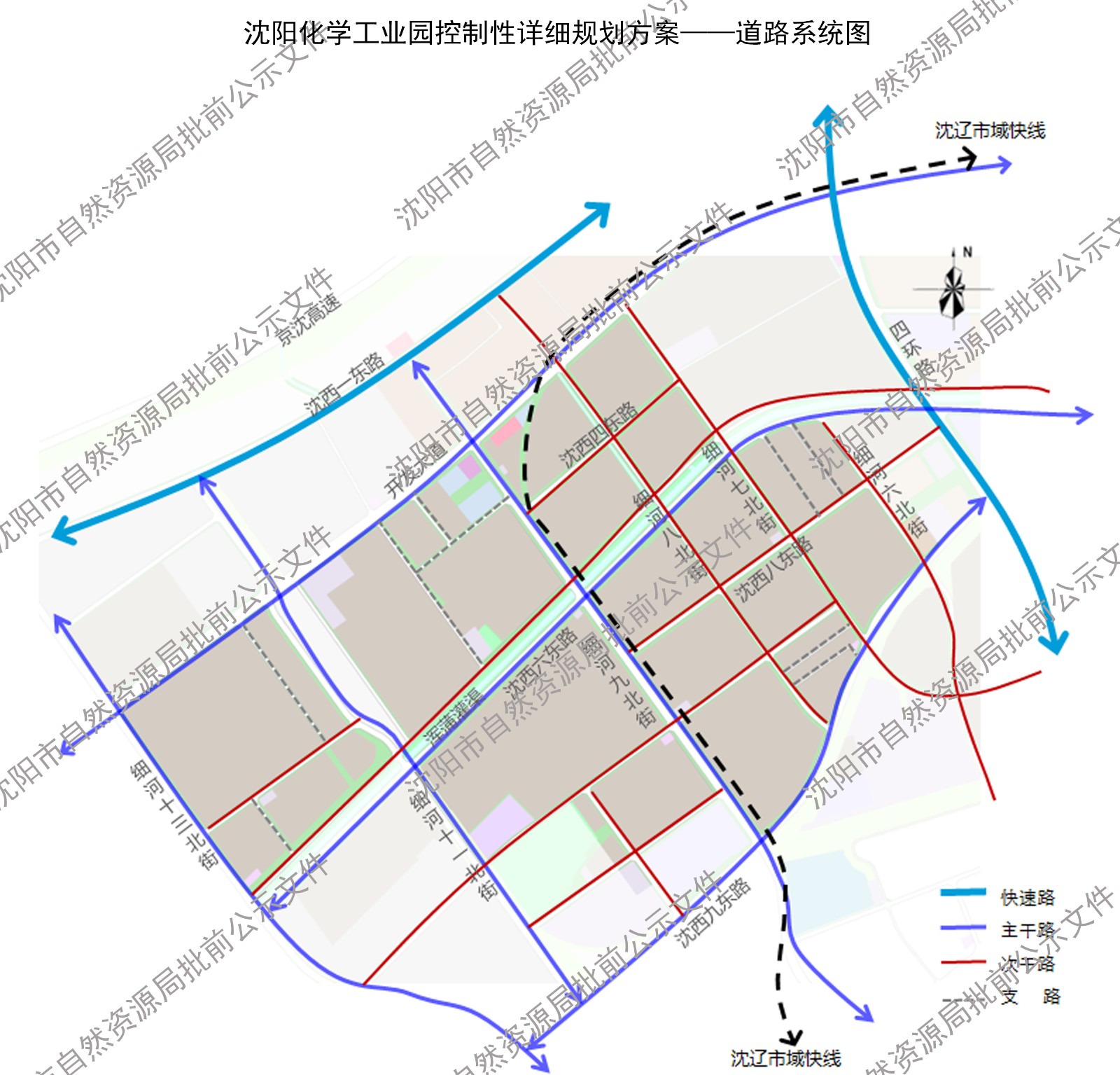 瀋陽化學工業園控制性詳細規劃方案批前公示