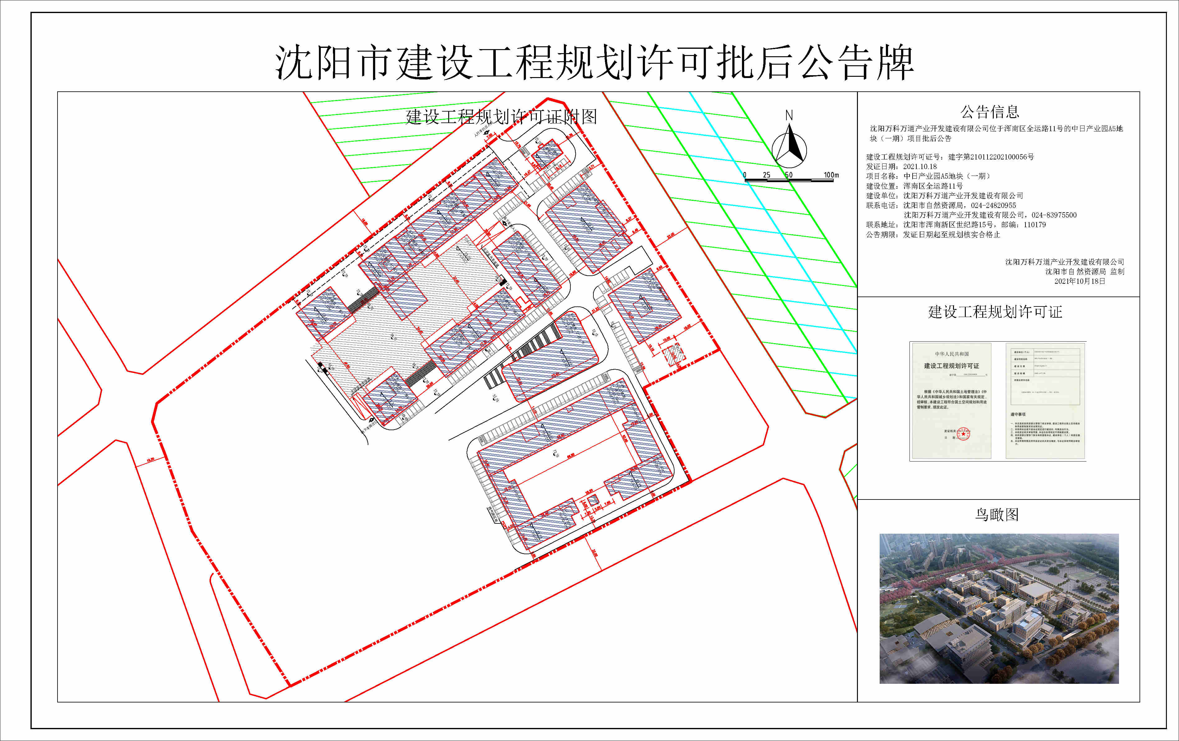 批后公示CAD-批后公示.jpg