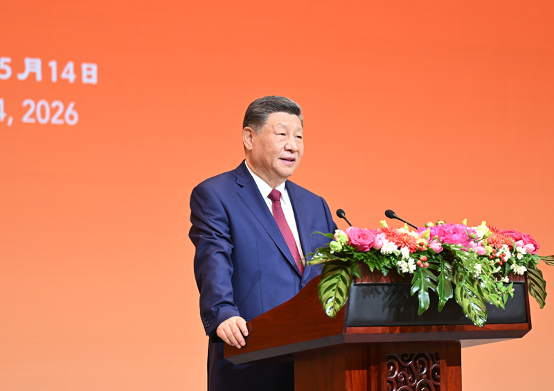 1.5月14日晚,国家主席习近平在北京人民大会堂举行宴会,欢迎美国总统特朗普访华。这是习近平发表致辞。新华社记者 李响 摄.jpg