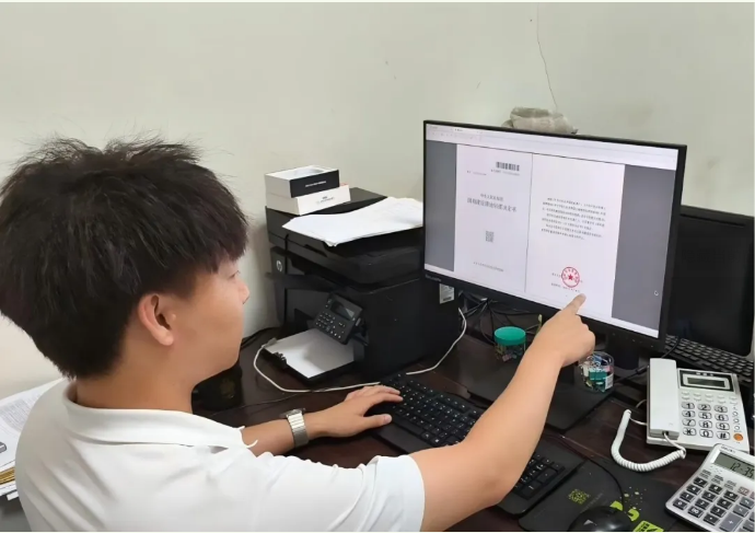 企业微信截图_17914364683204.png