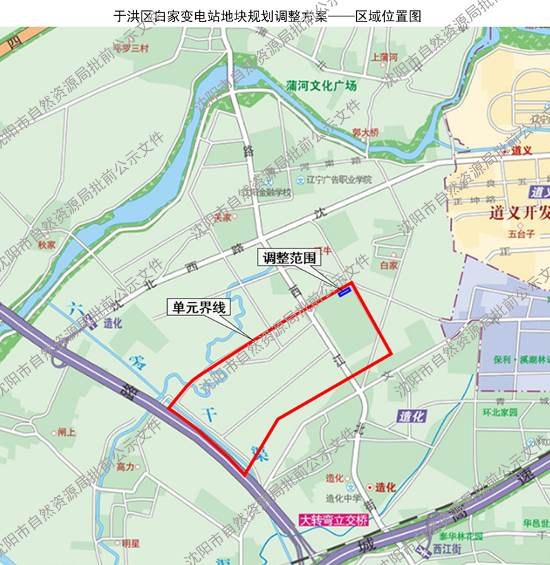 规划调整-批前公示-区位.jpg