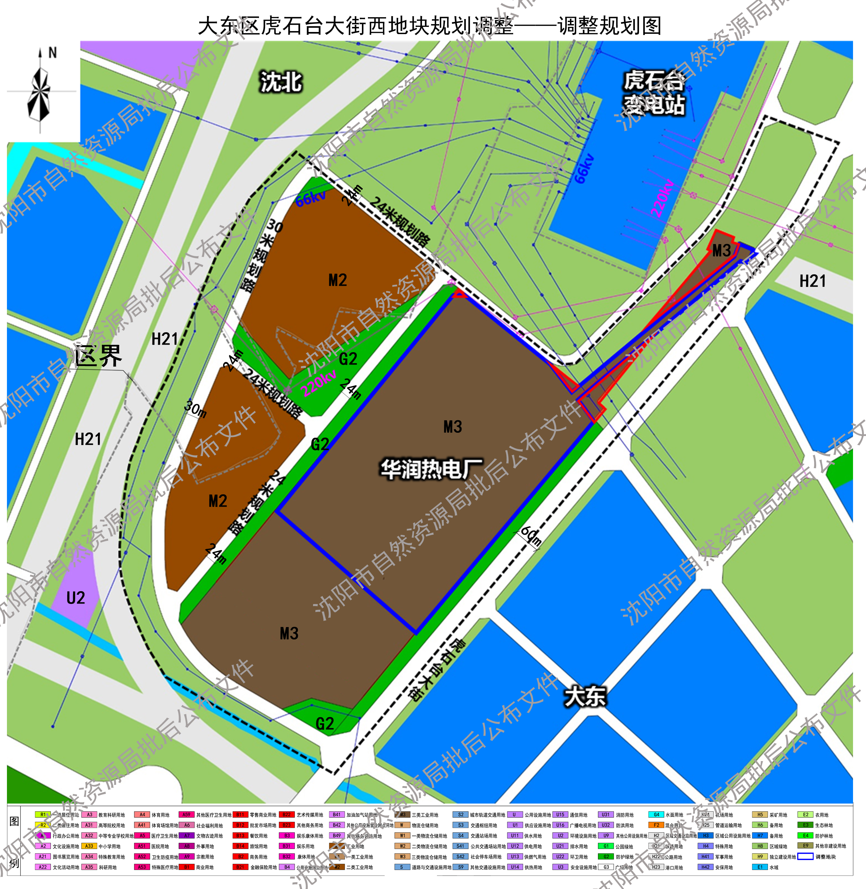 调整规划图.jpg
