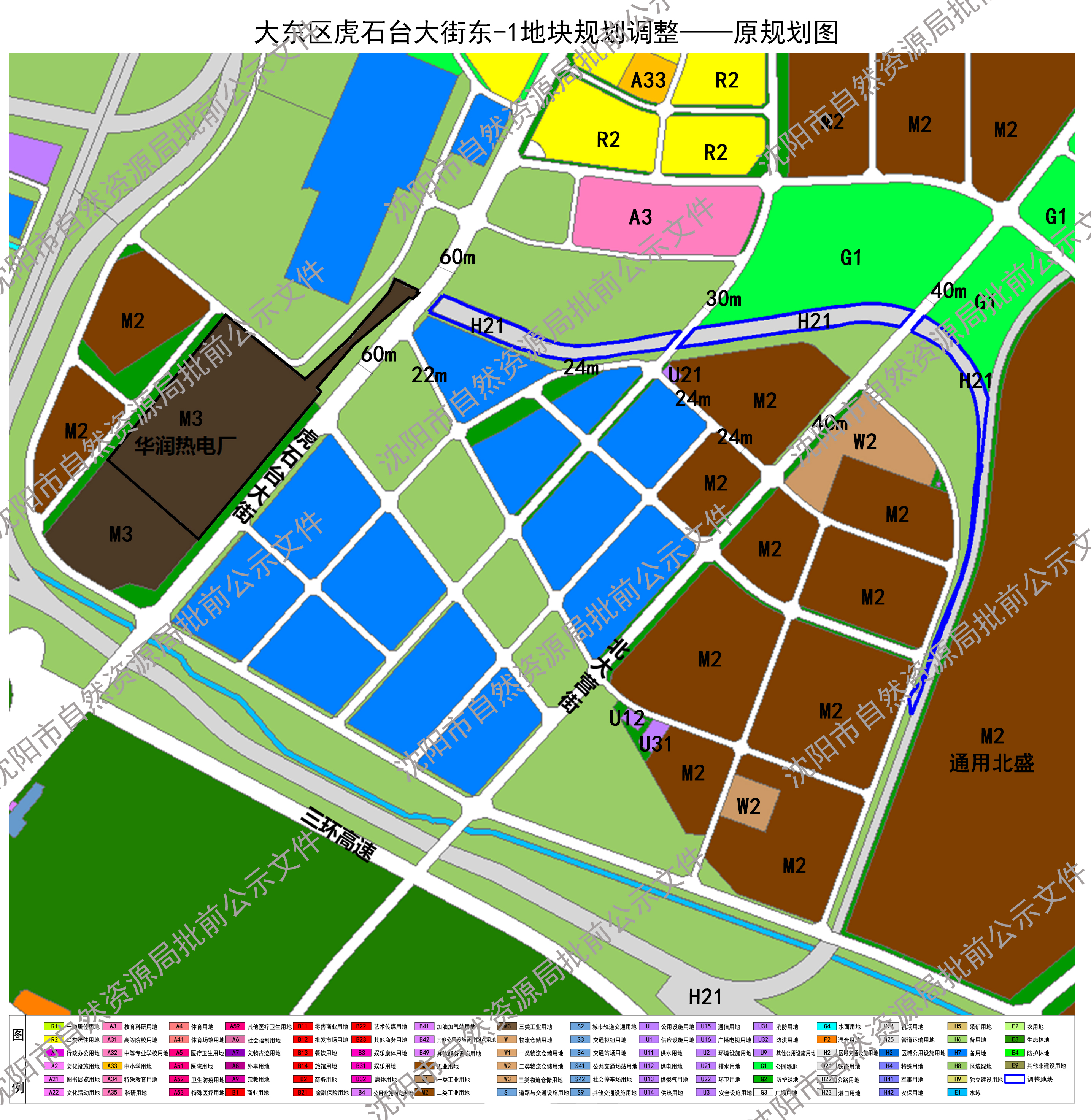 原规划图.jpg