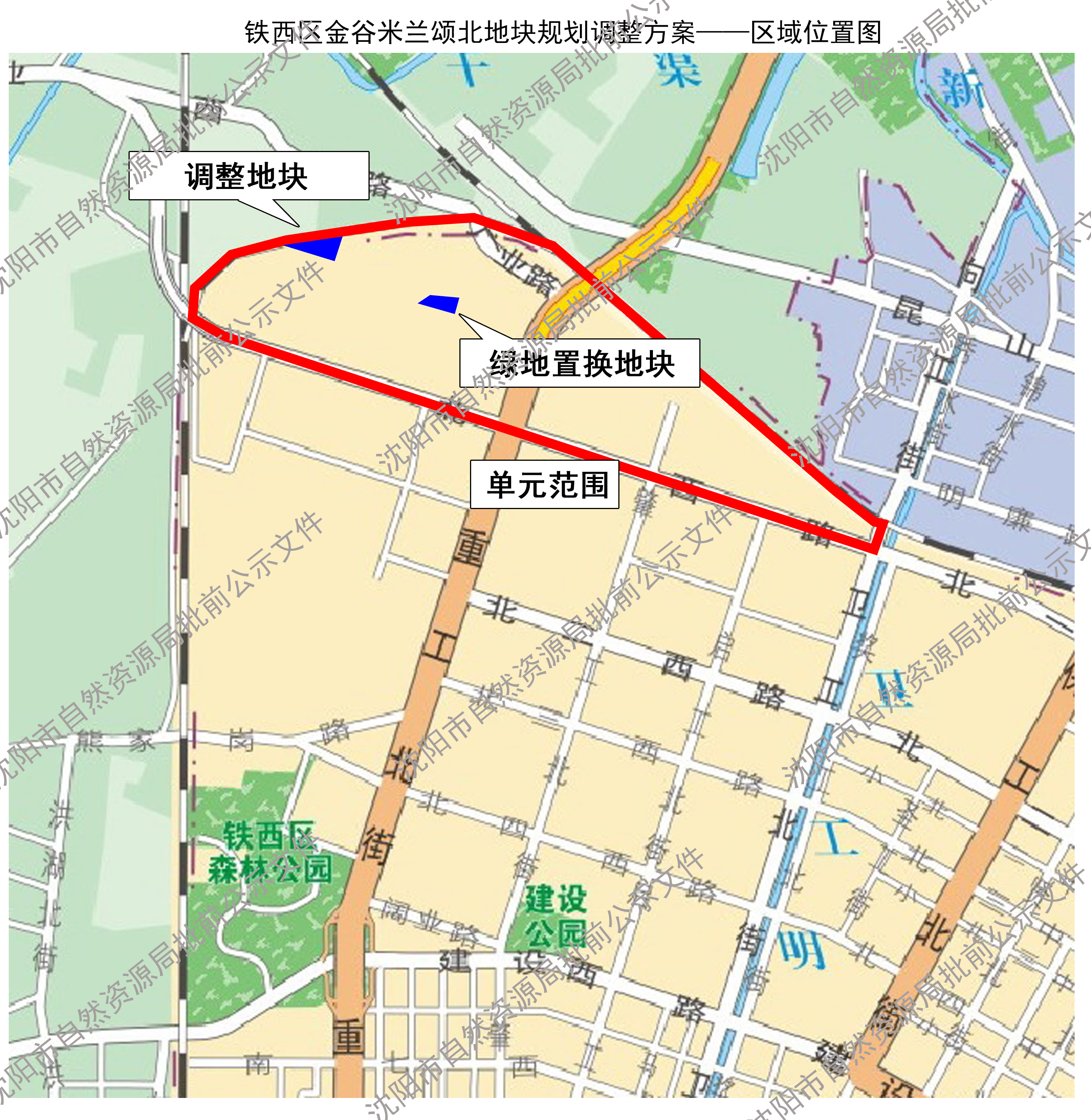 区域位置图-铁西区金谷米兰颂北地块规划调整批前公示.jpg