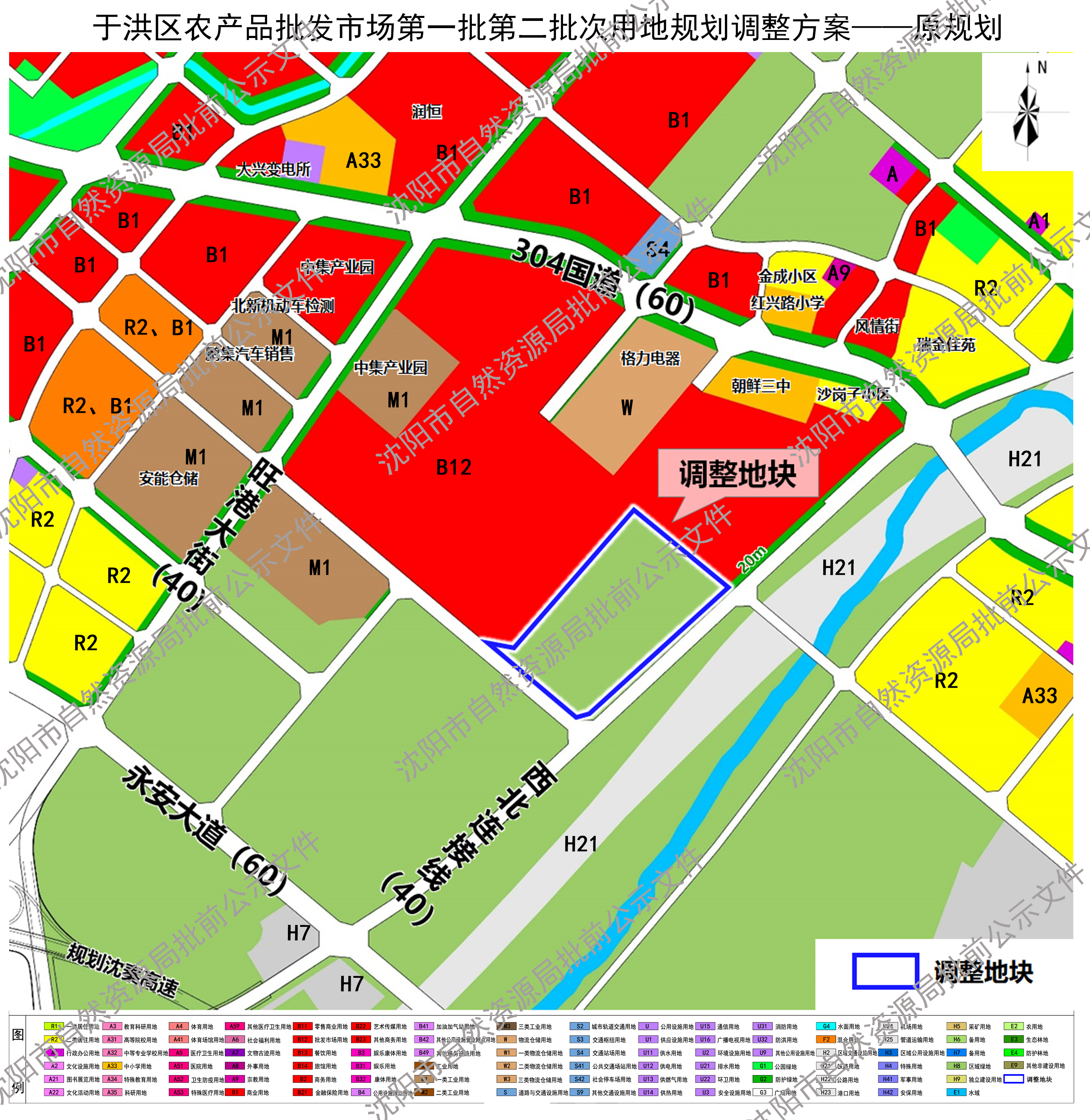 原规划方案.jpg