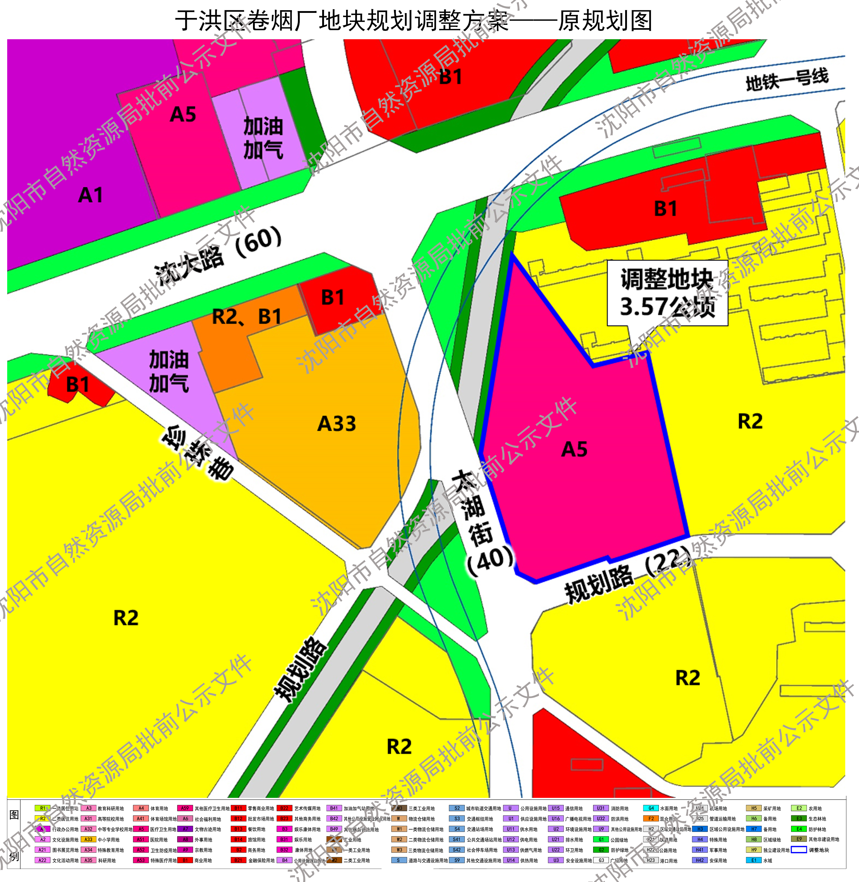 原规划图.jpg