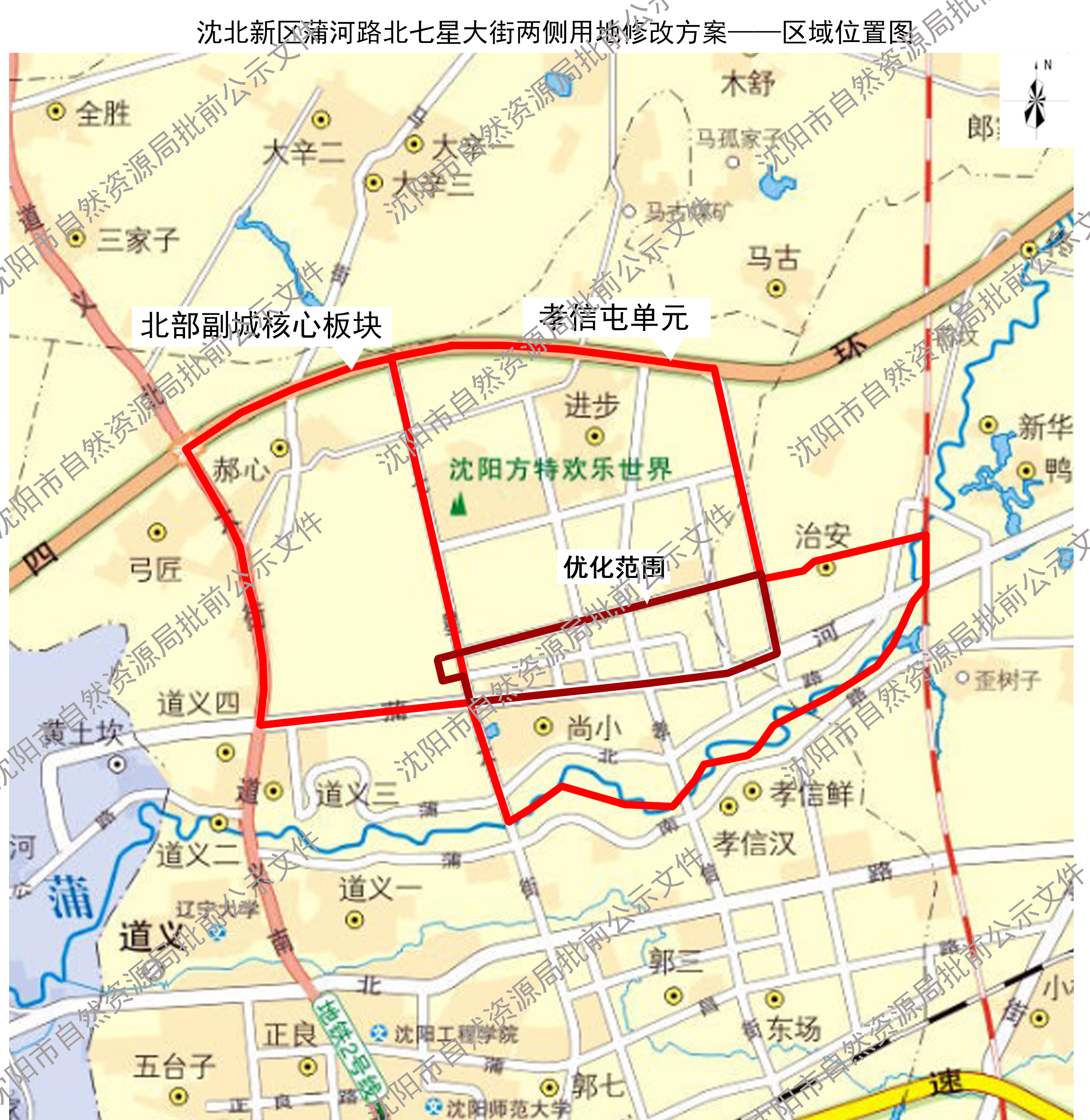 1.区域位置图.jpg
