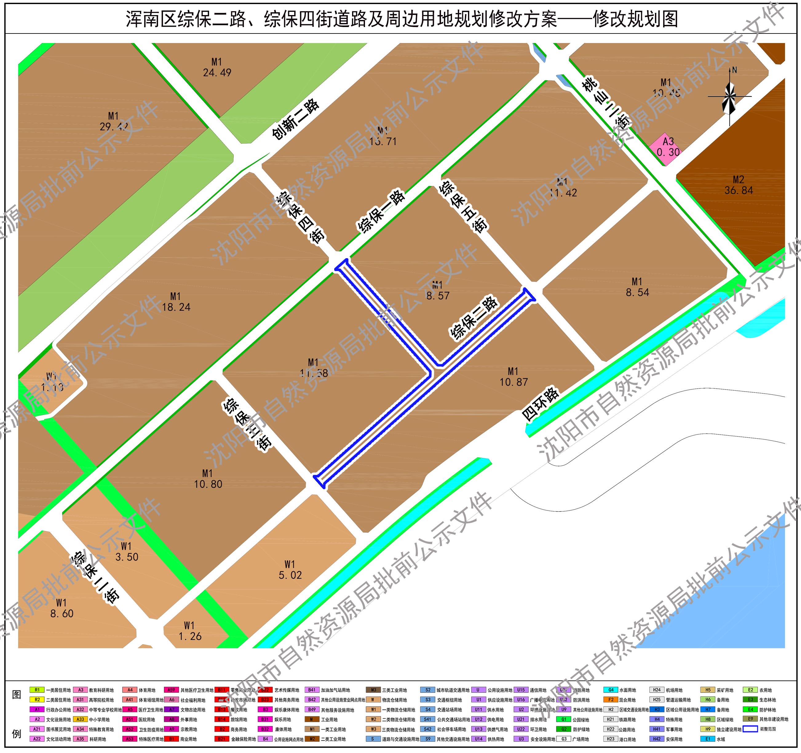 修改规划图.jpg