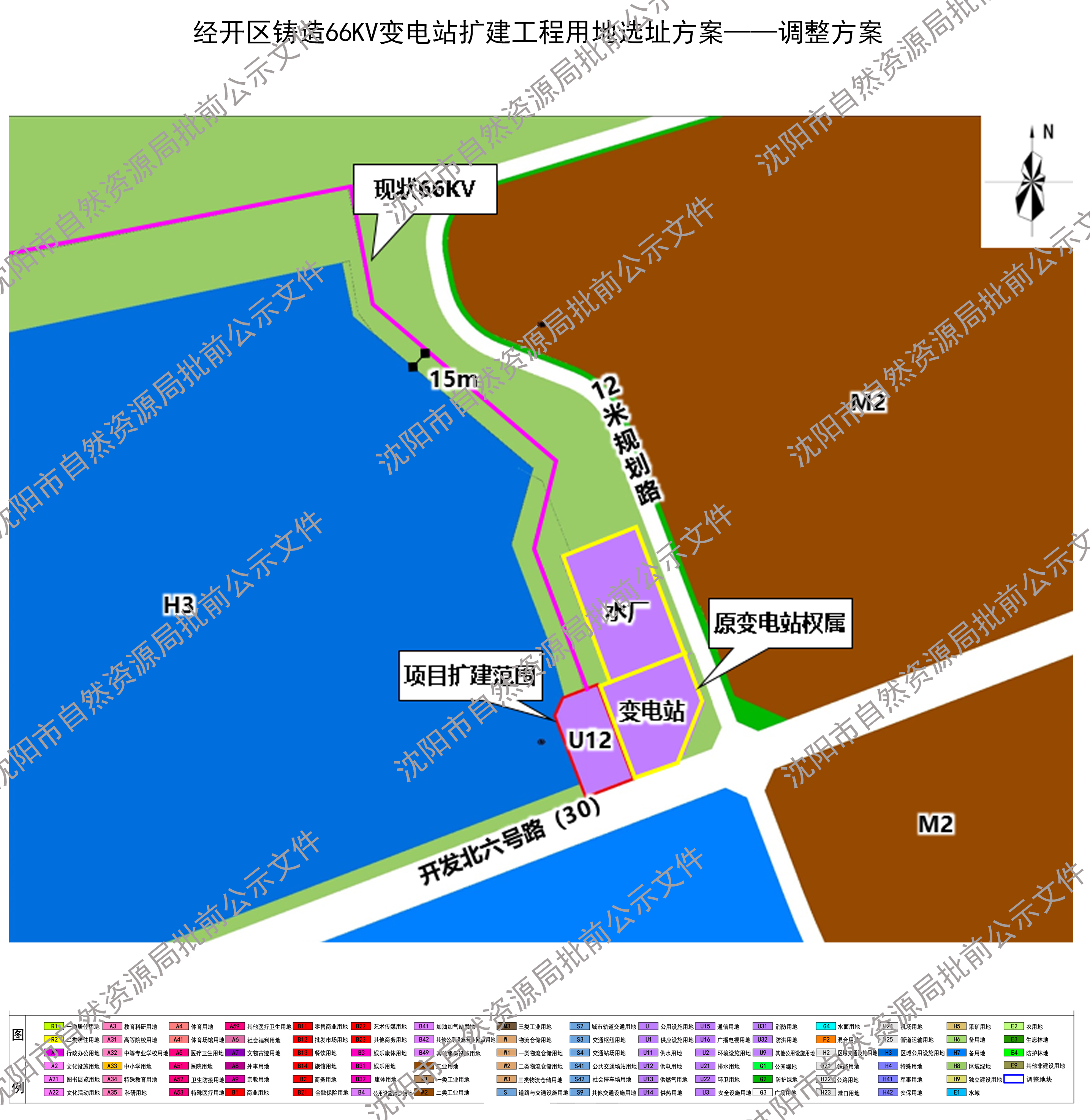调整方案.jpg