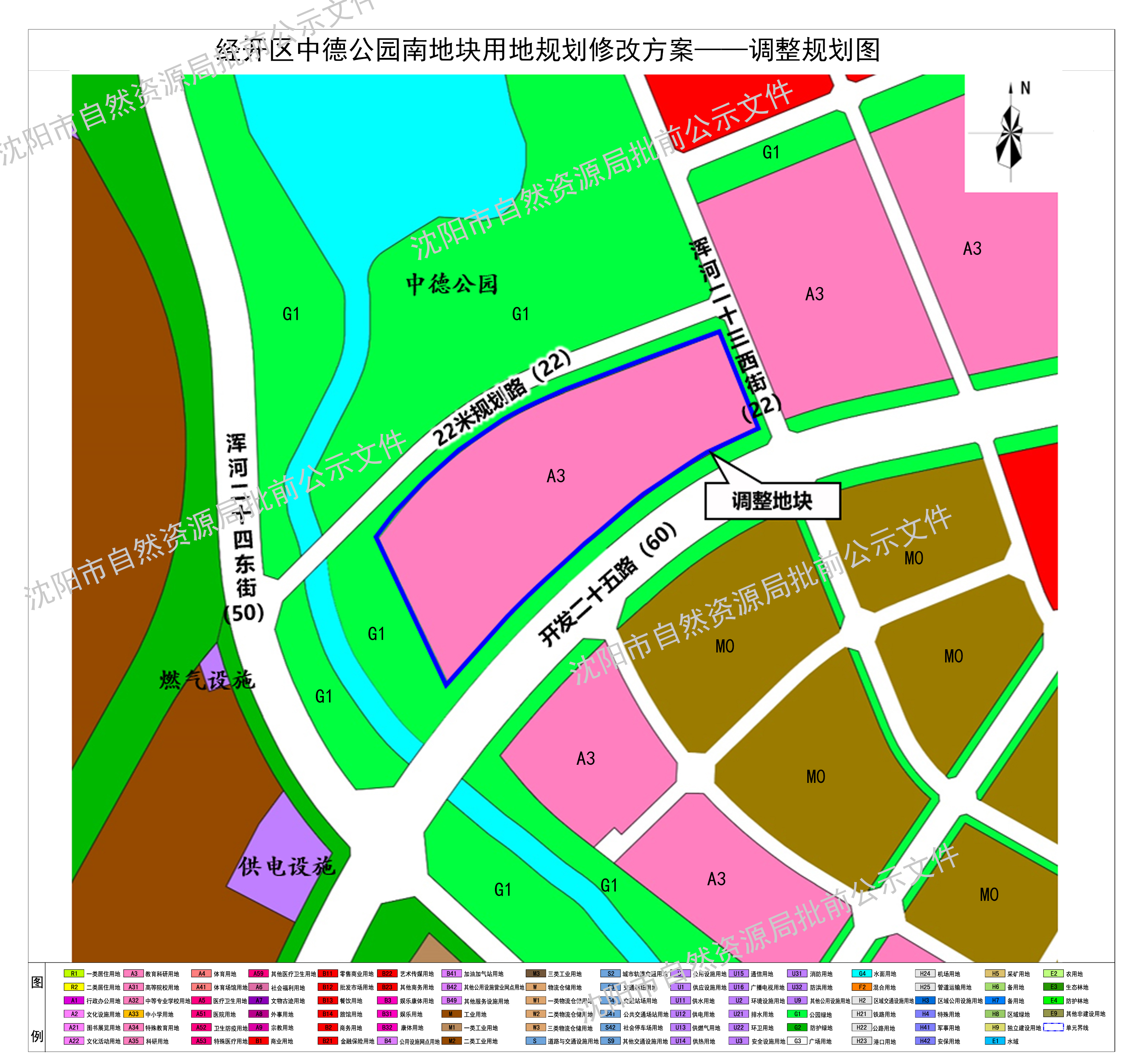 调整规划图.jpg