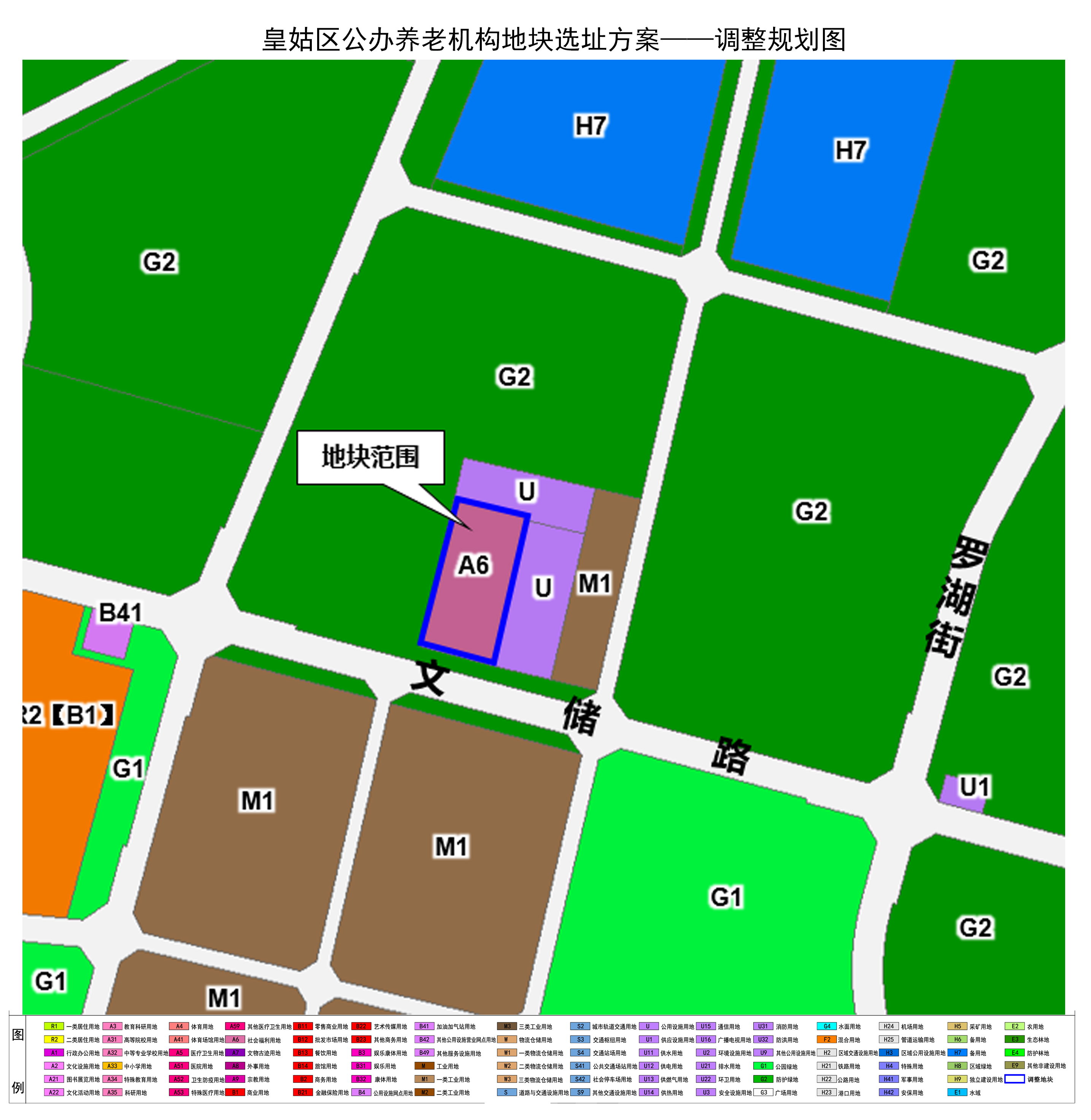 调整规划图.jpg