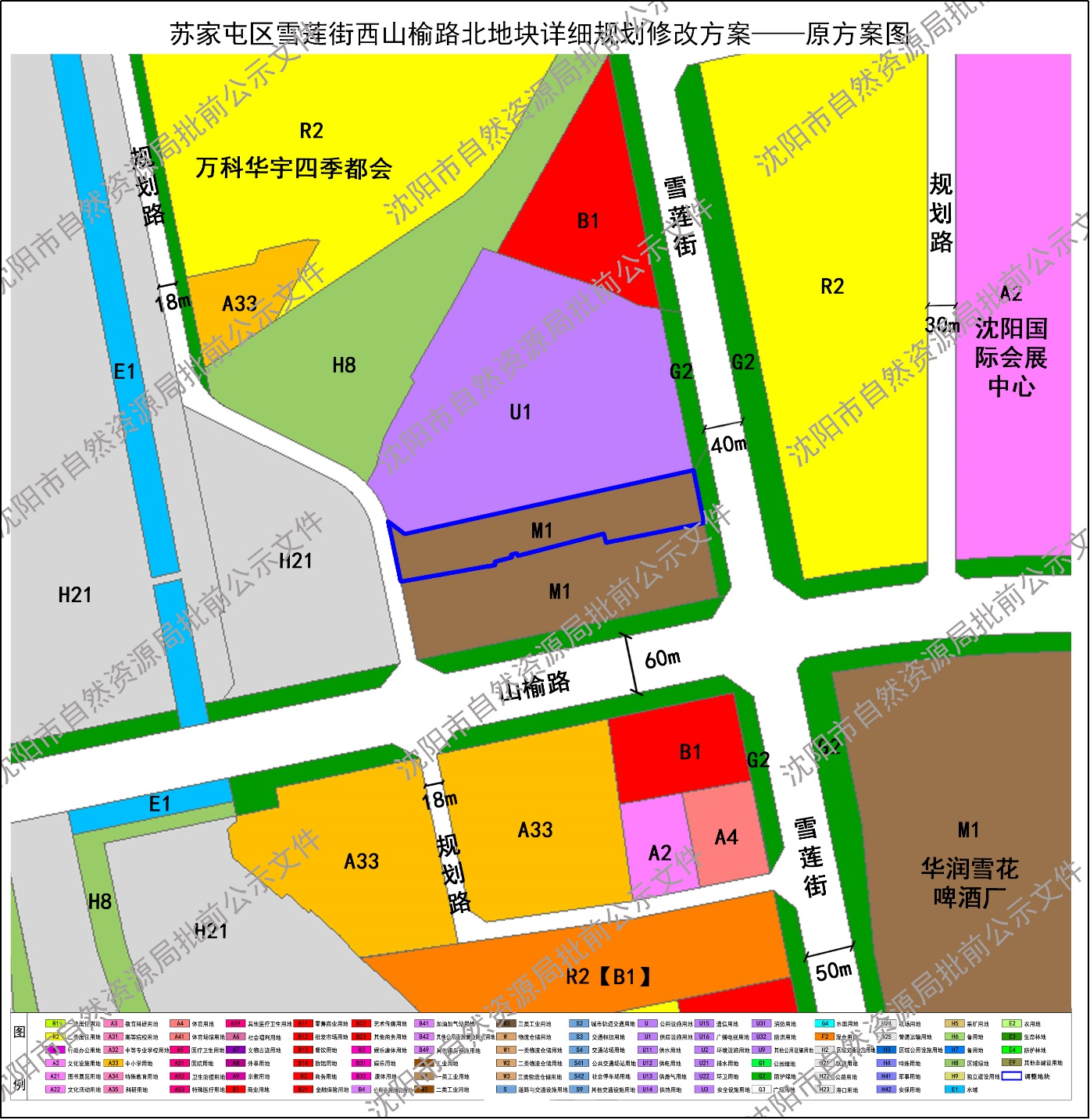 原方案图.png