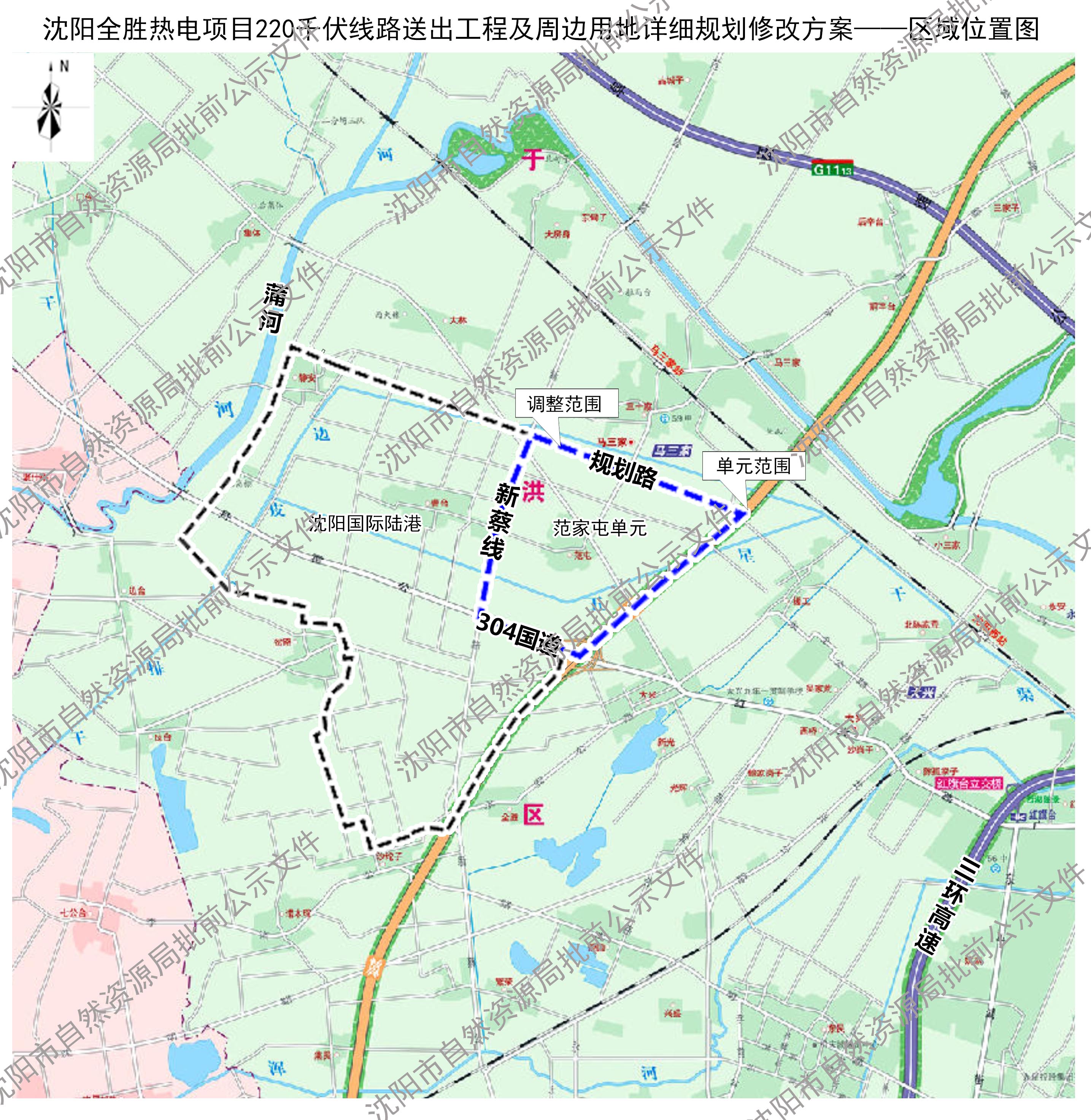 公示1:规划调整-批前公示-区位.jpg