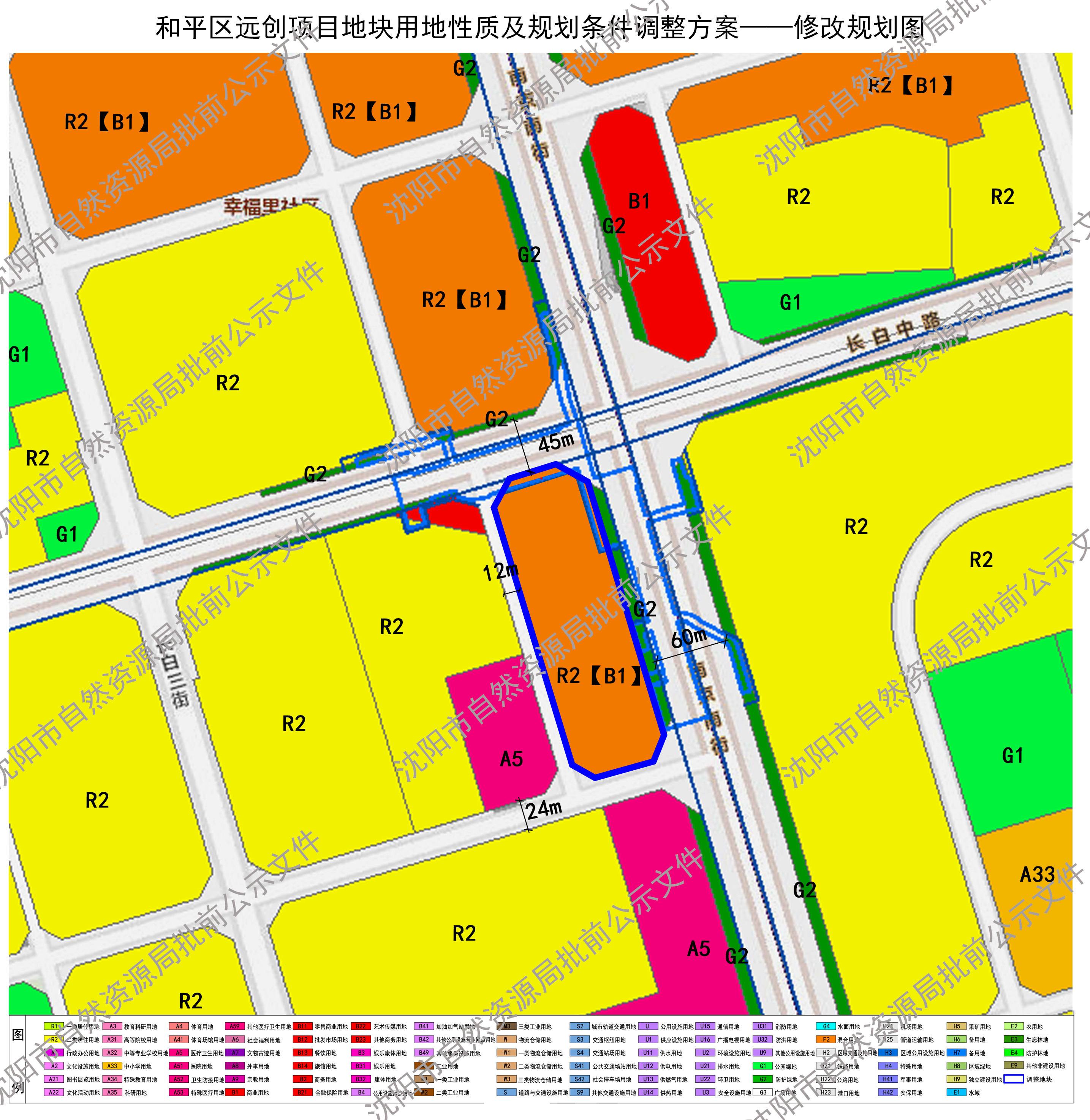 修改规划图.jpg