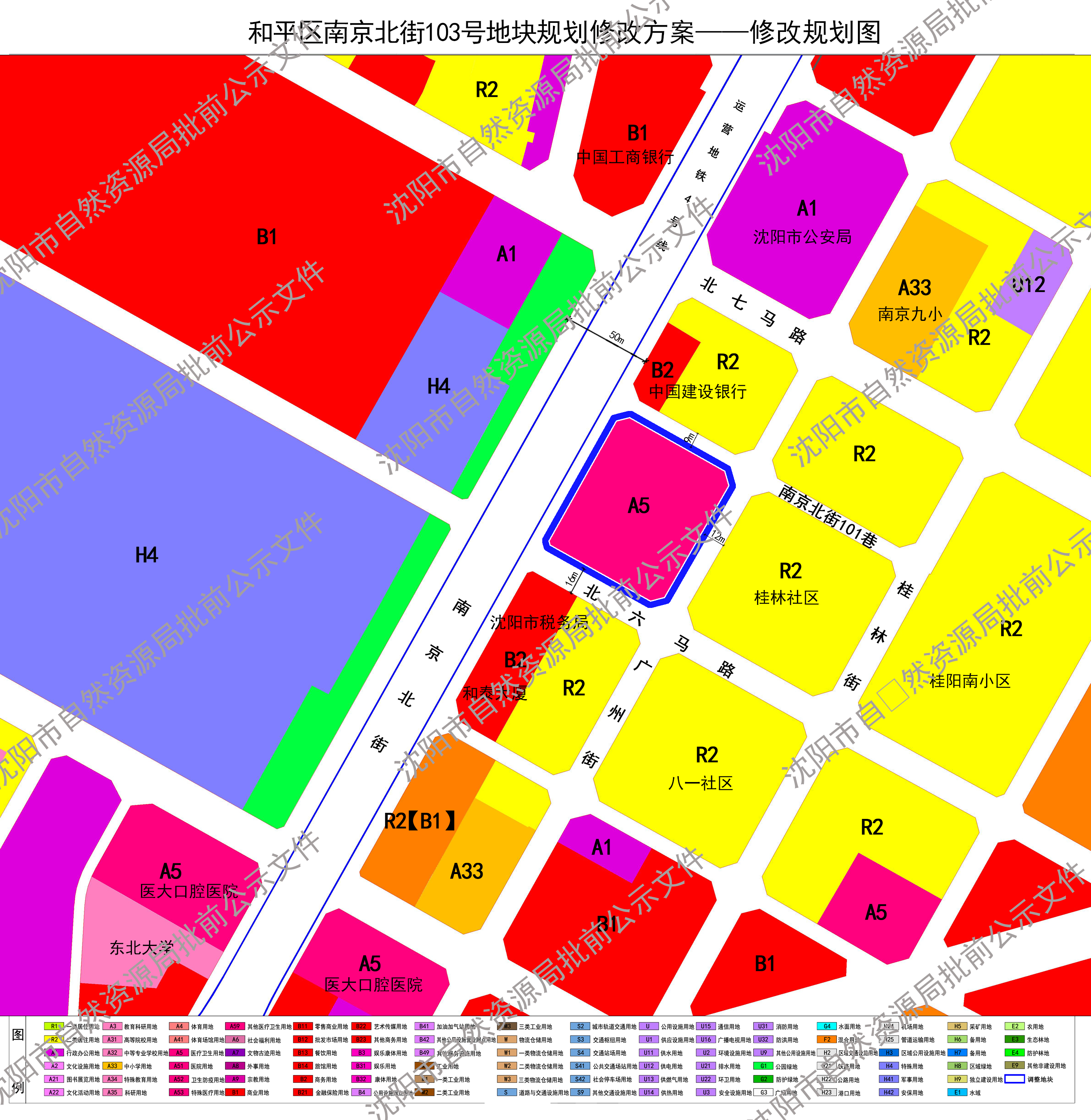 03-南京北街103号-修改规划图.jpg