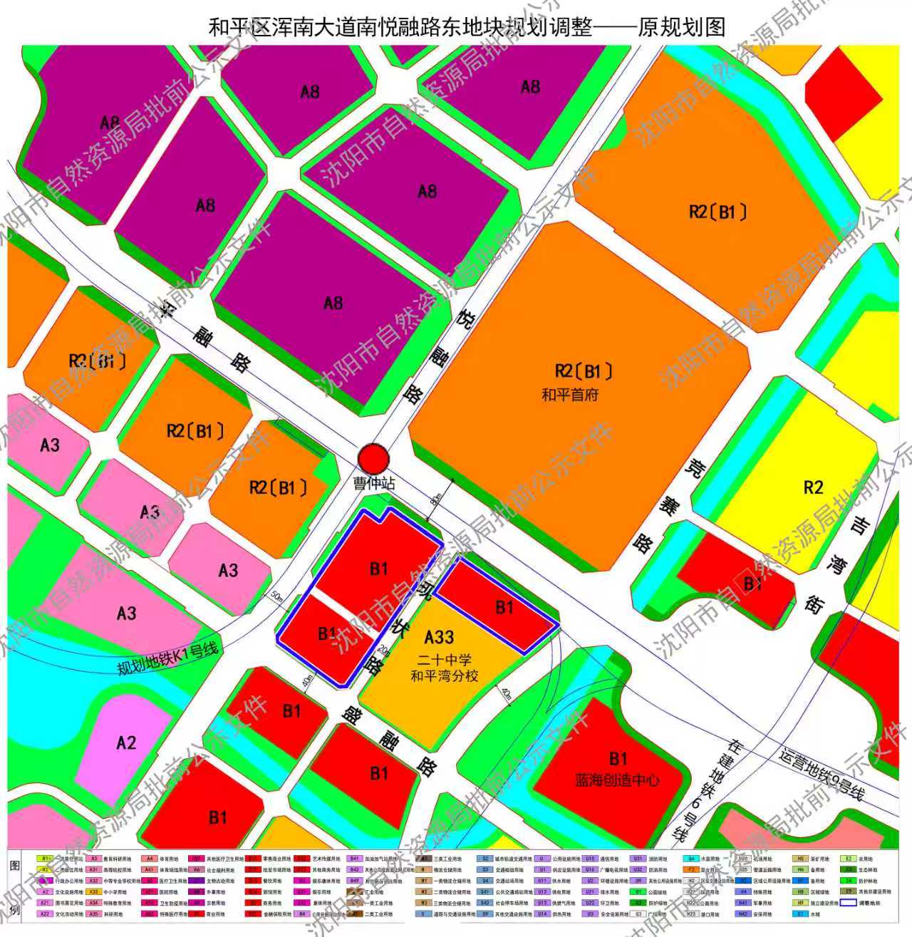 原规划图.jpg