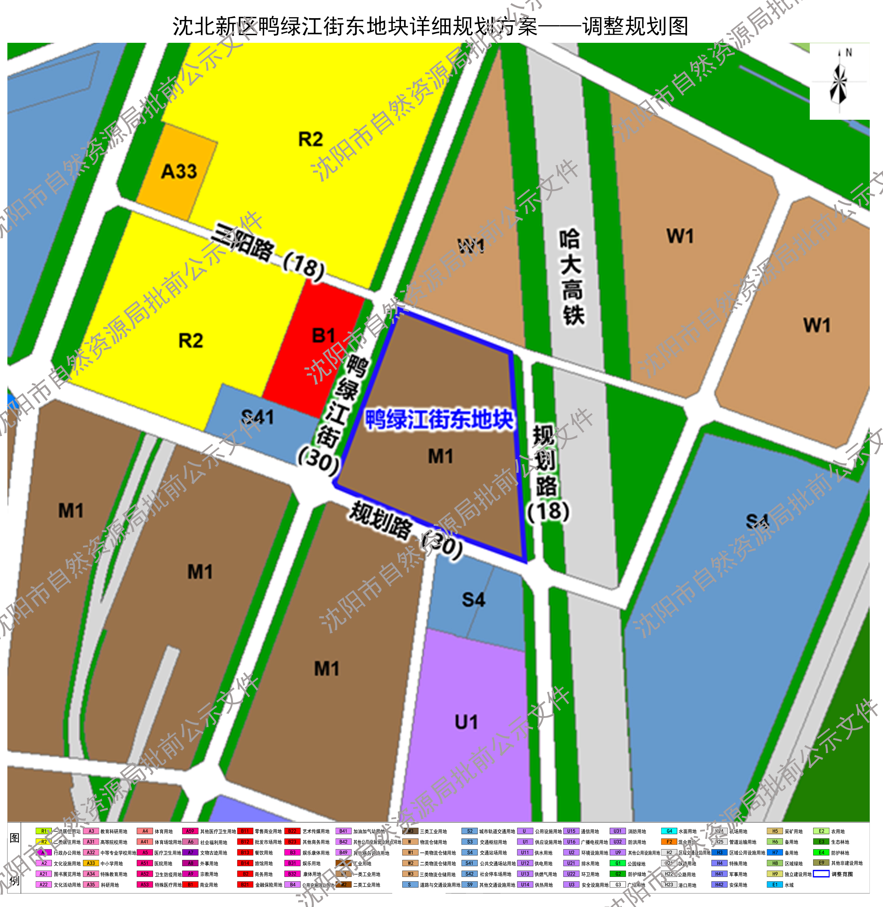 3.调整规划图.jpg