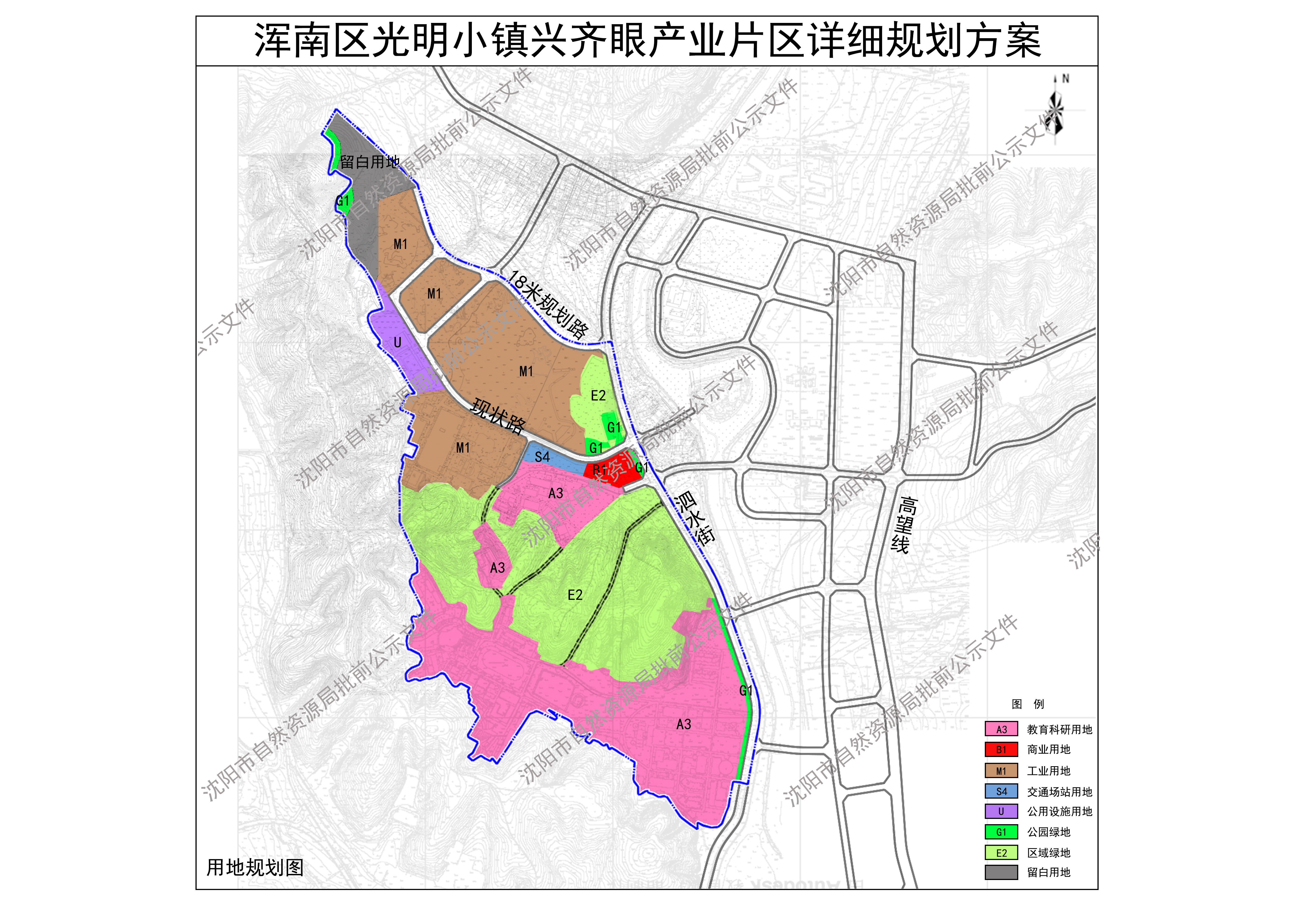 附图2-用地规划图.jpg