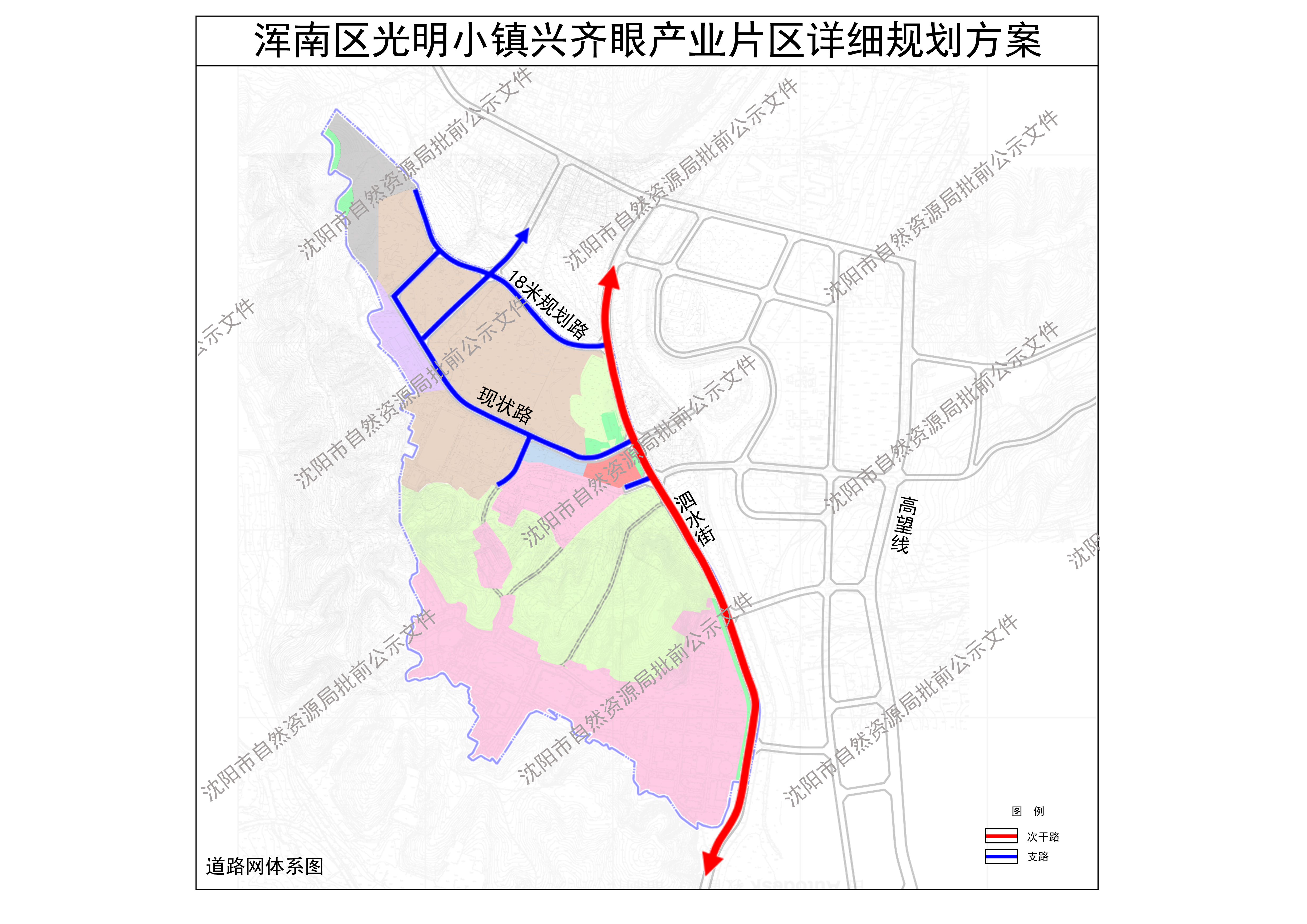 附图4-道路网体系图.jpg