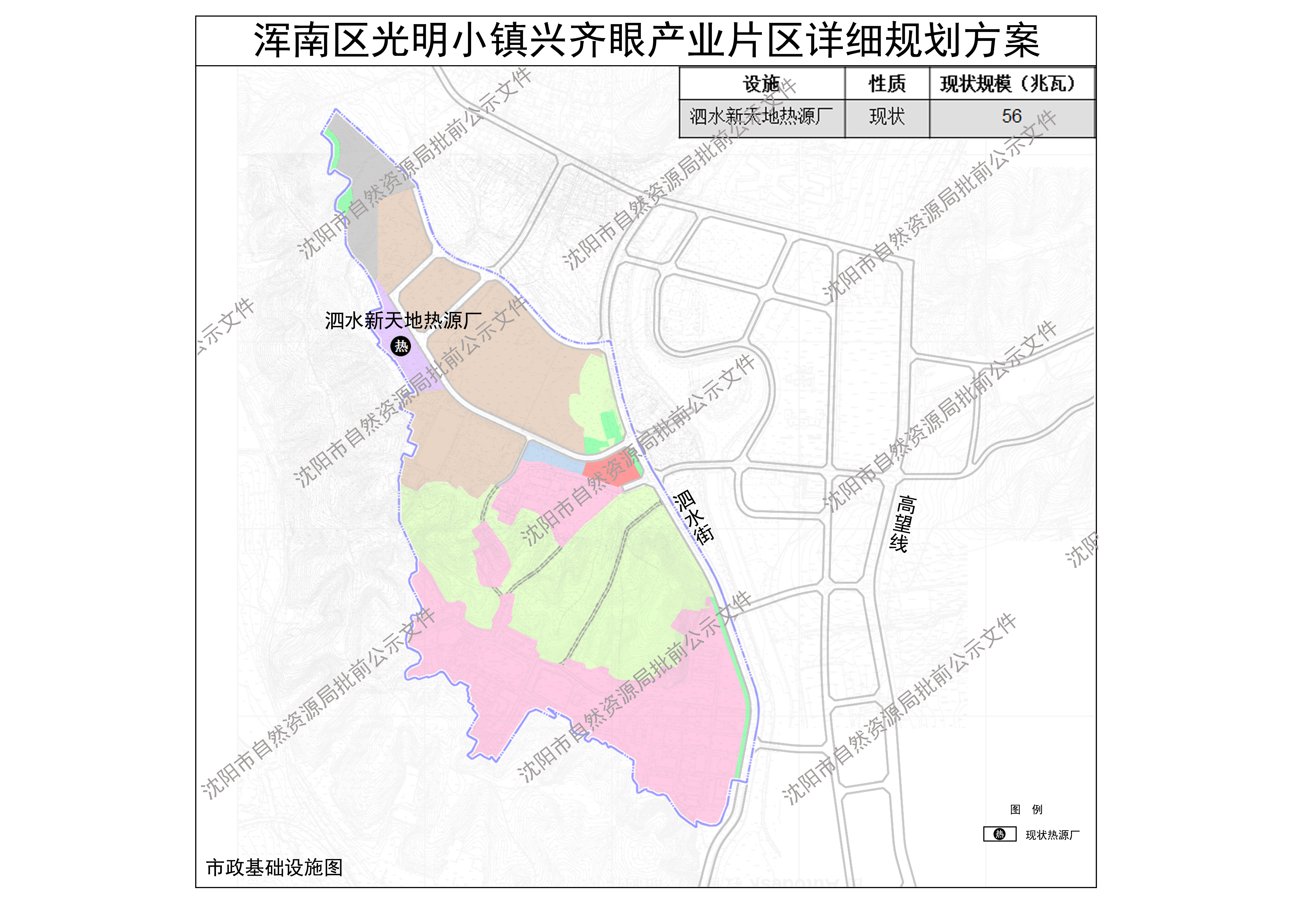 附图5-市政基础设施图.jpg
