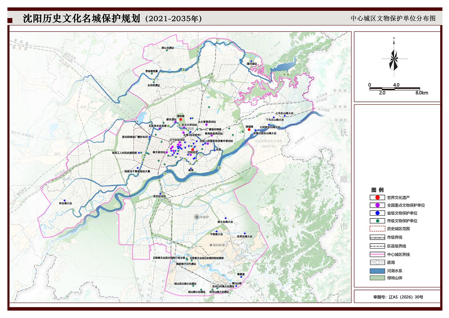 2中心城区文物保护单位分布图(1).jpg