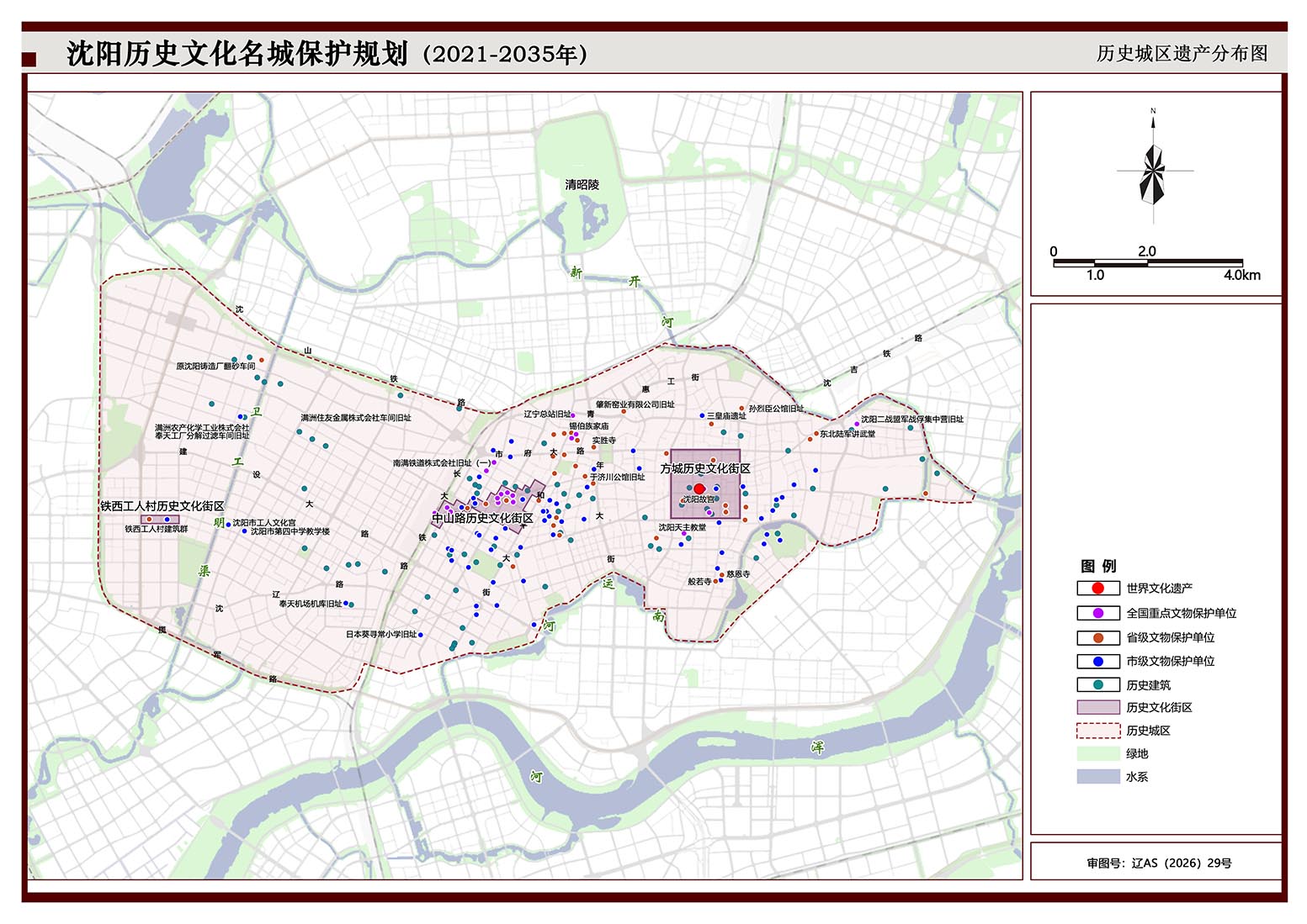3历史城区遗产分布图(1).jpg