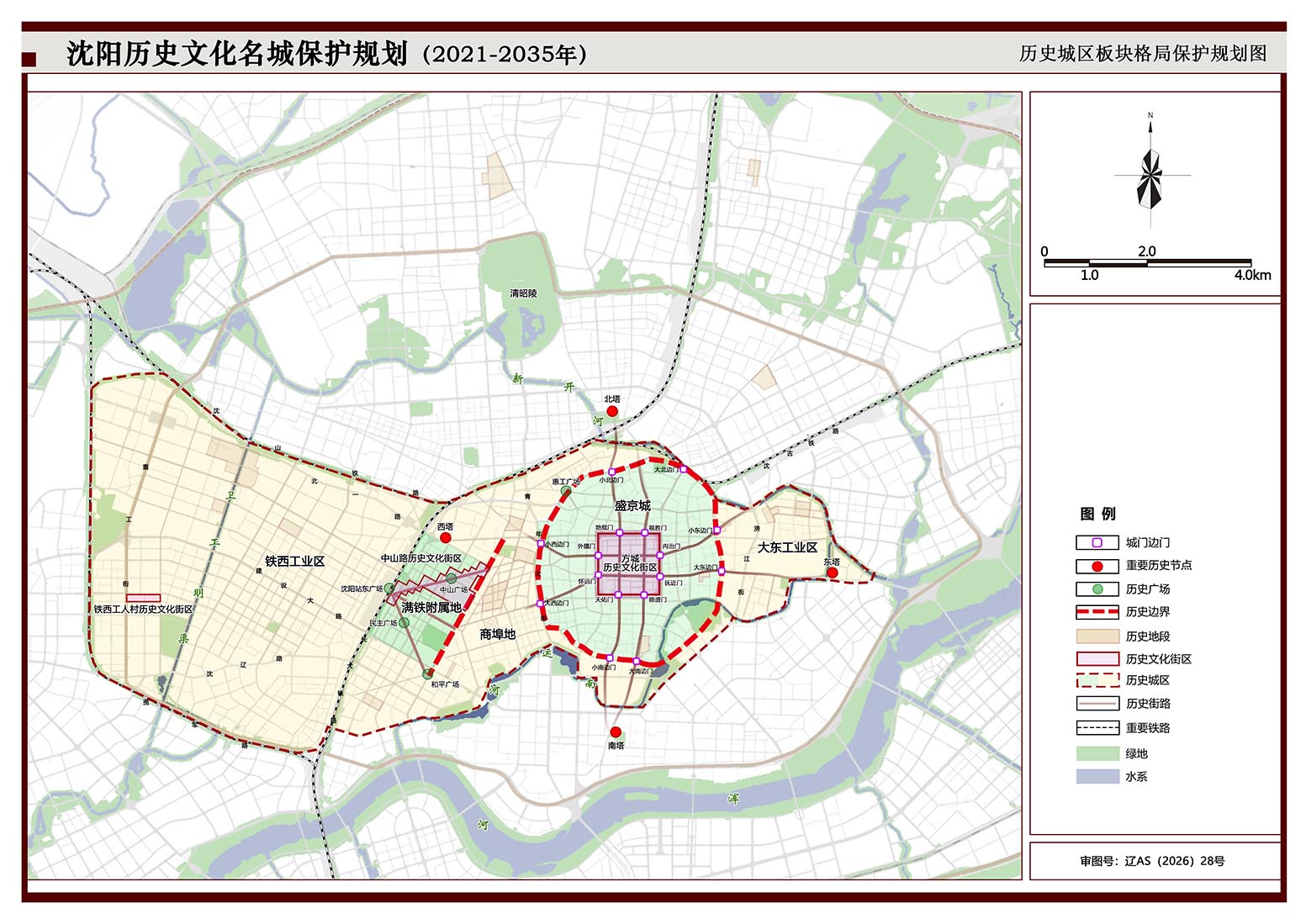 5历史城区板块格局保护规划图(1).jpg