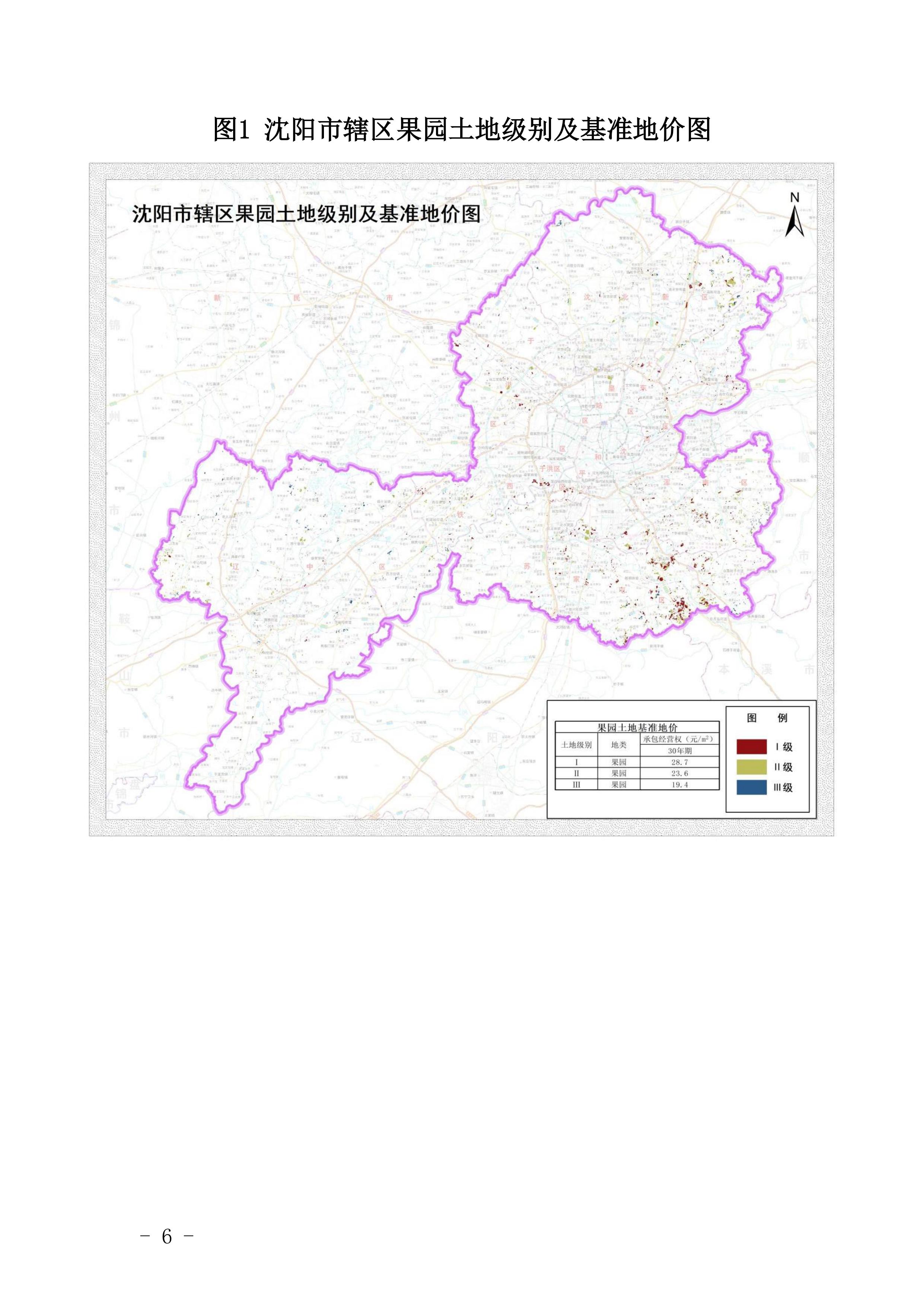 pdf-0006.jpg