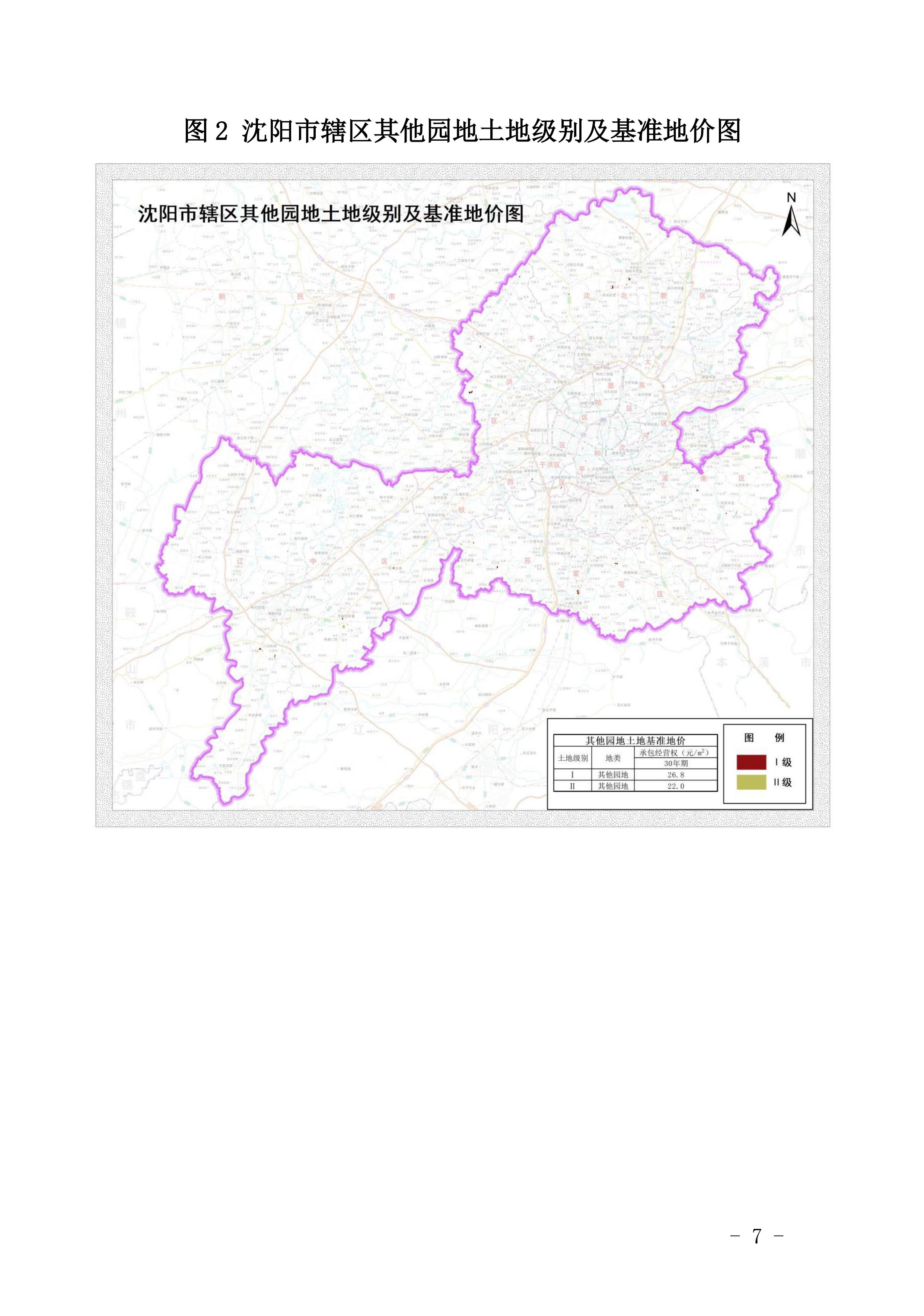 pdf-0007.jpg