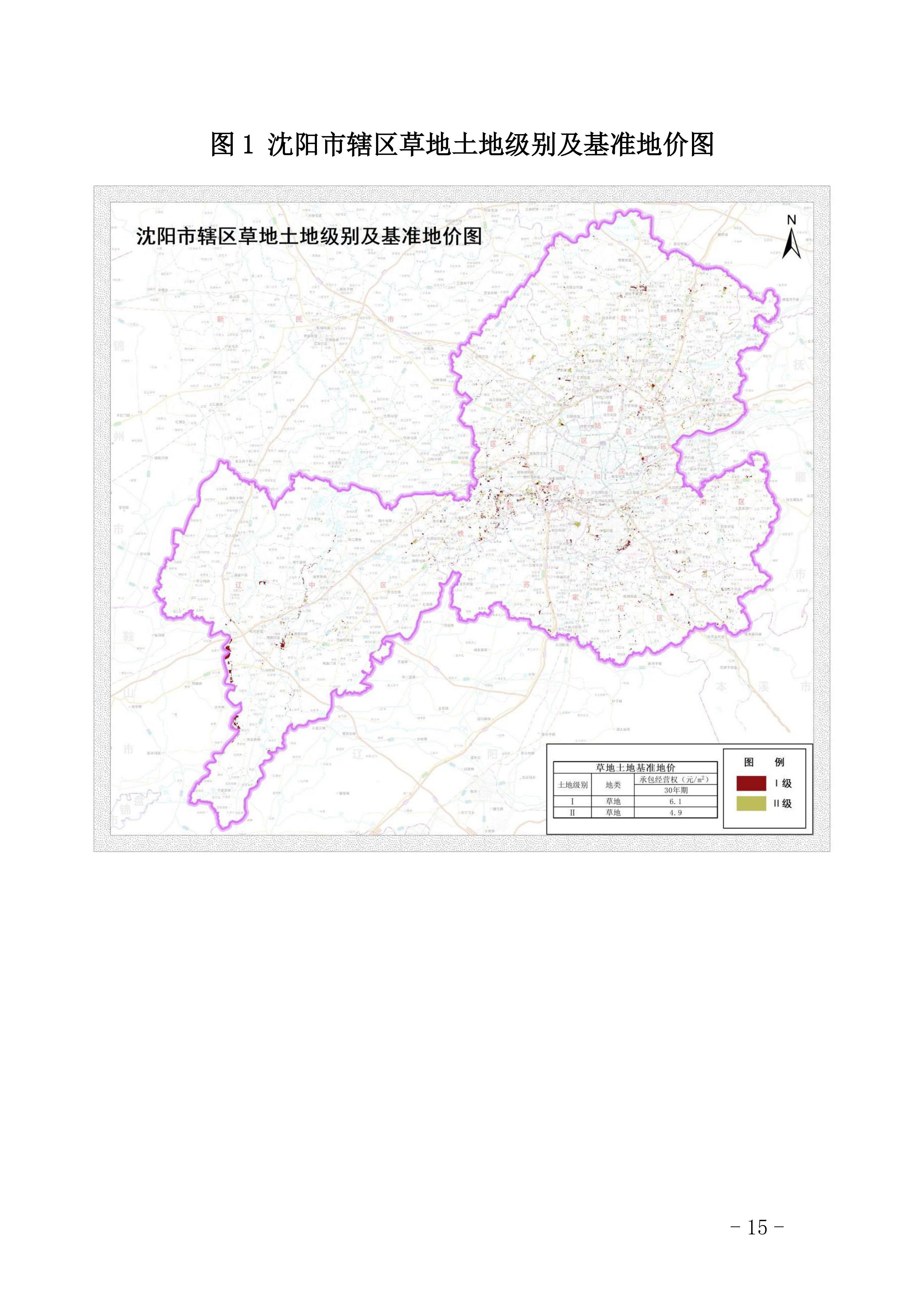 pdf-0015.jpg