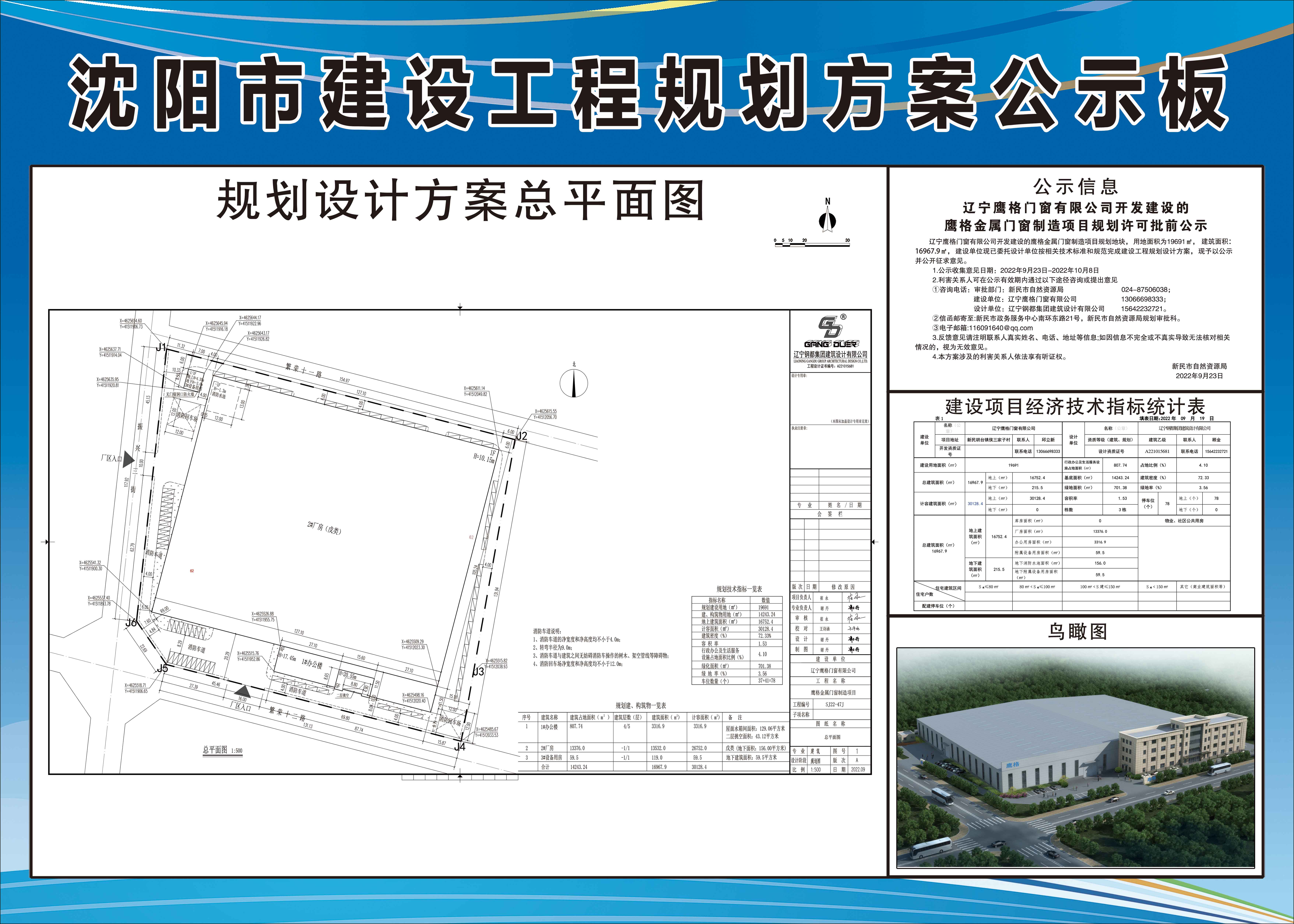鹰格.jpg