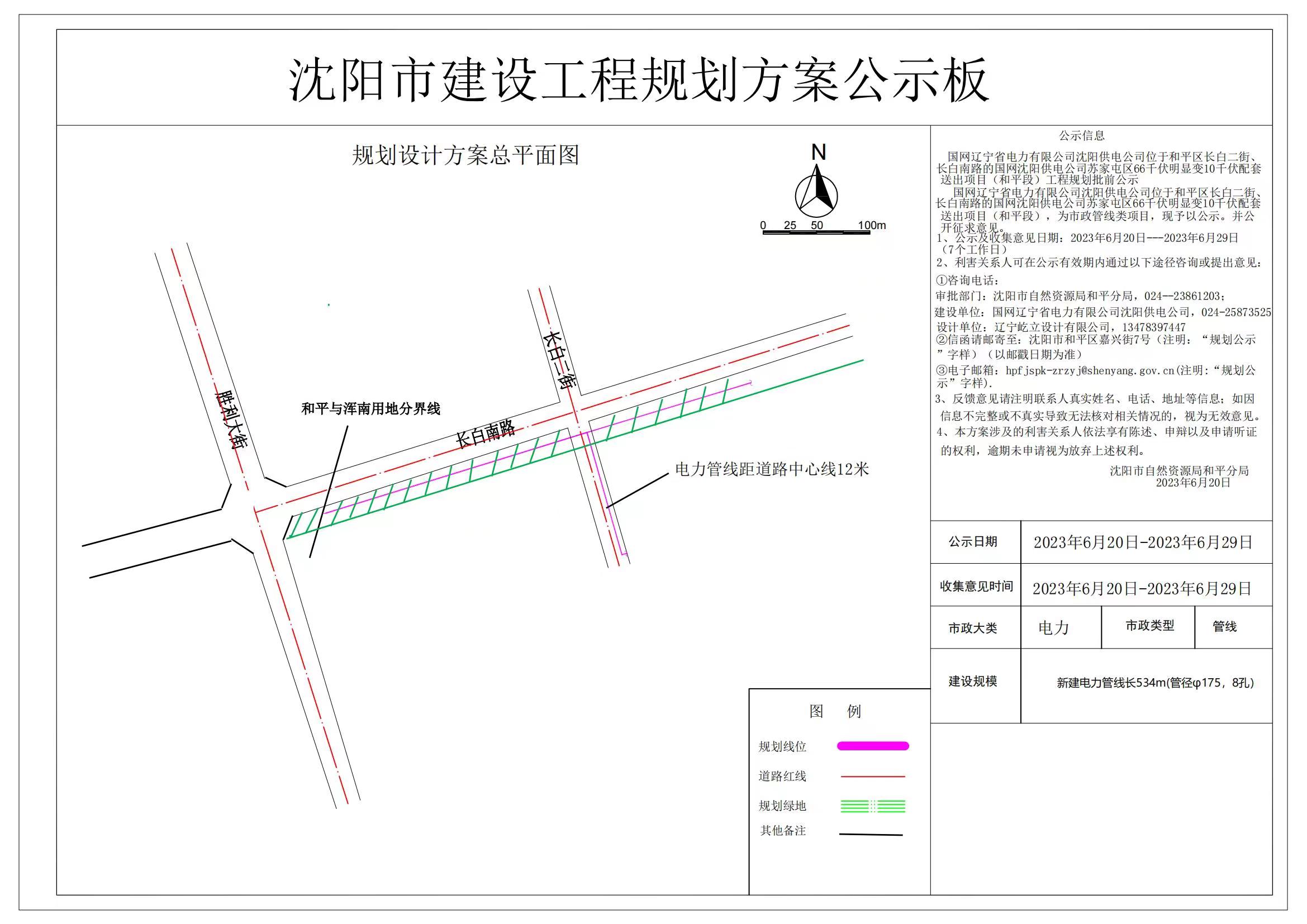 微信图片_20230620180159.jpg