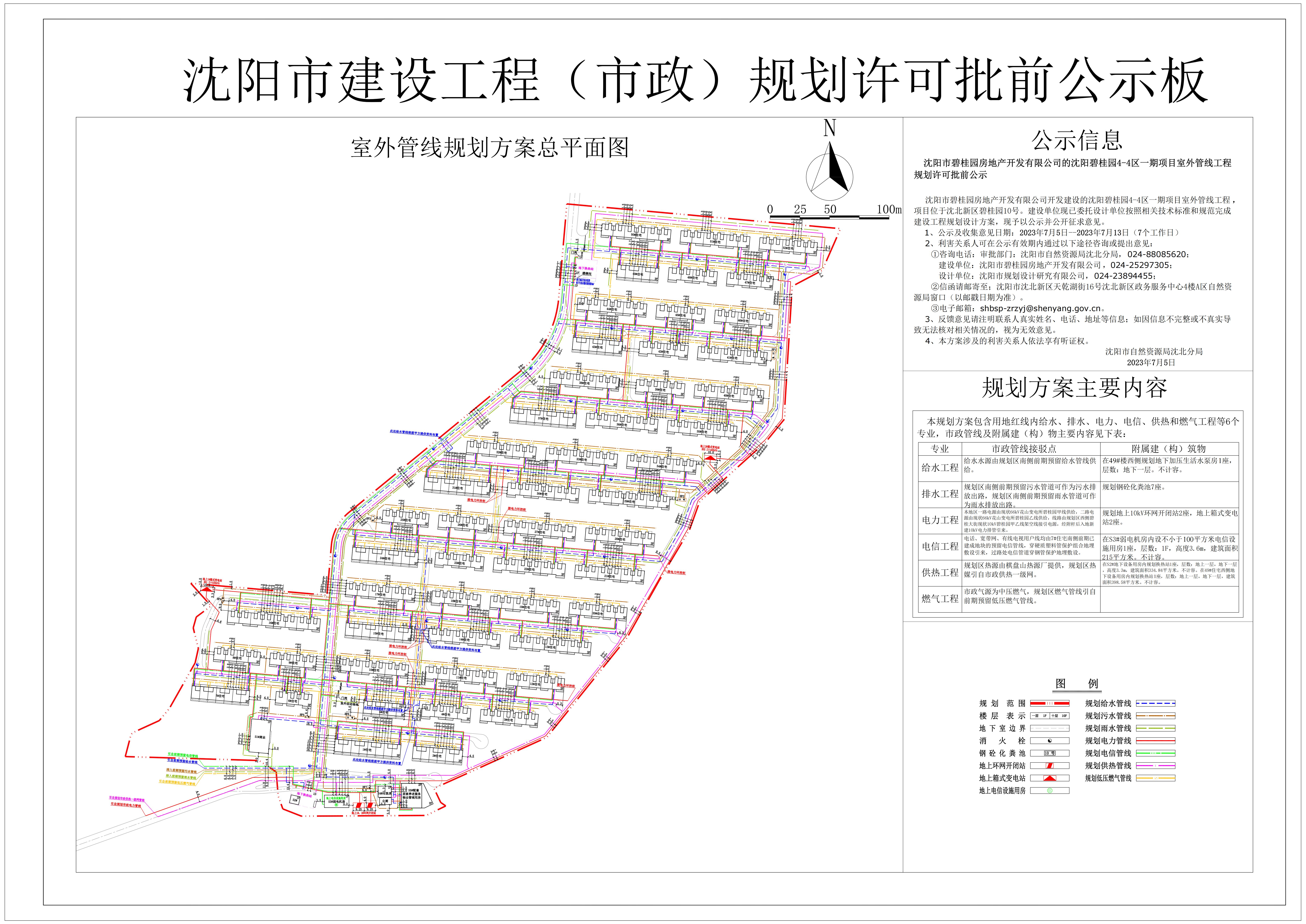 碧桂园.jpg