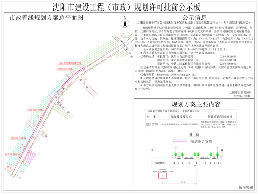 微信截图_20230913095228.png