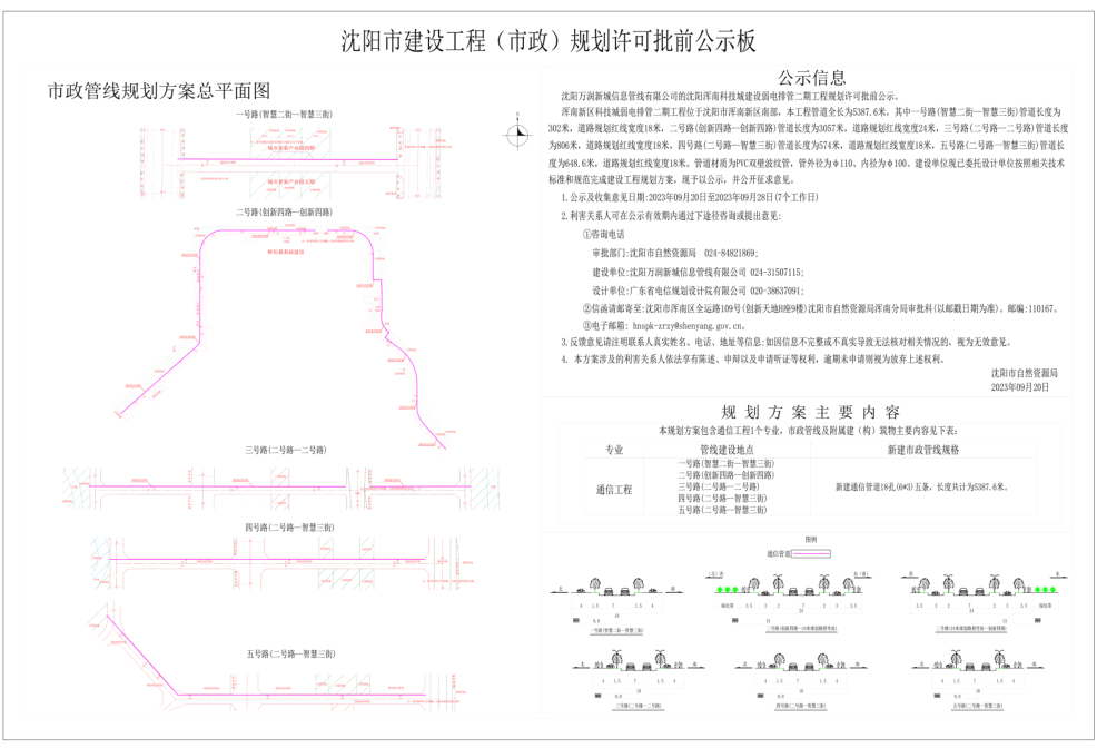 微信截图_20230920143718.png