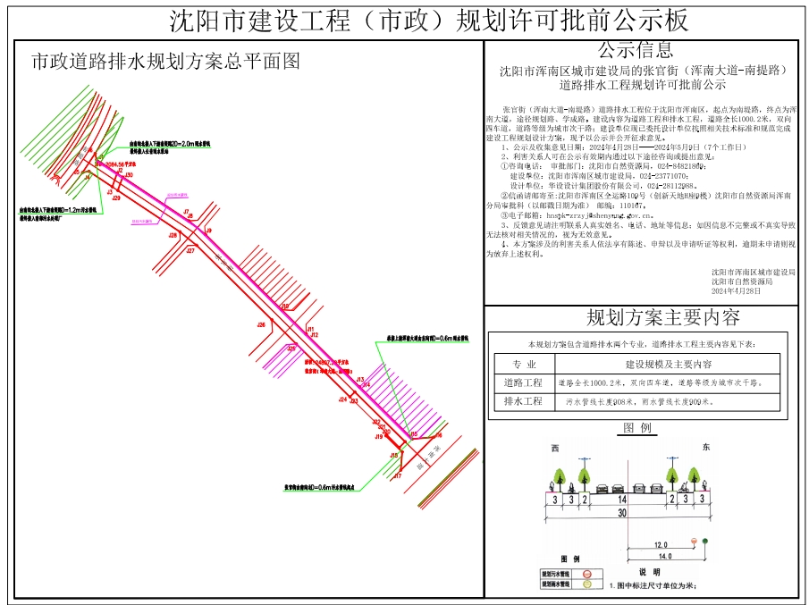 微信截图_20240428160014.png