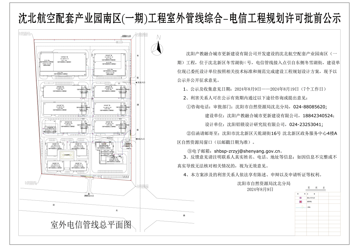 截图20240809153328.png