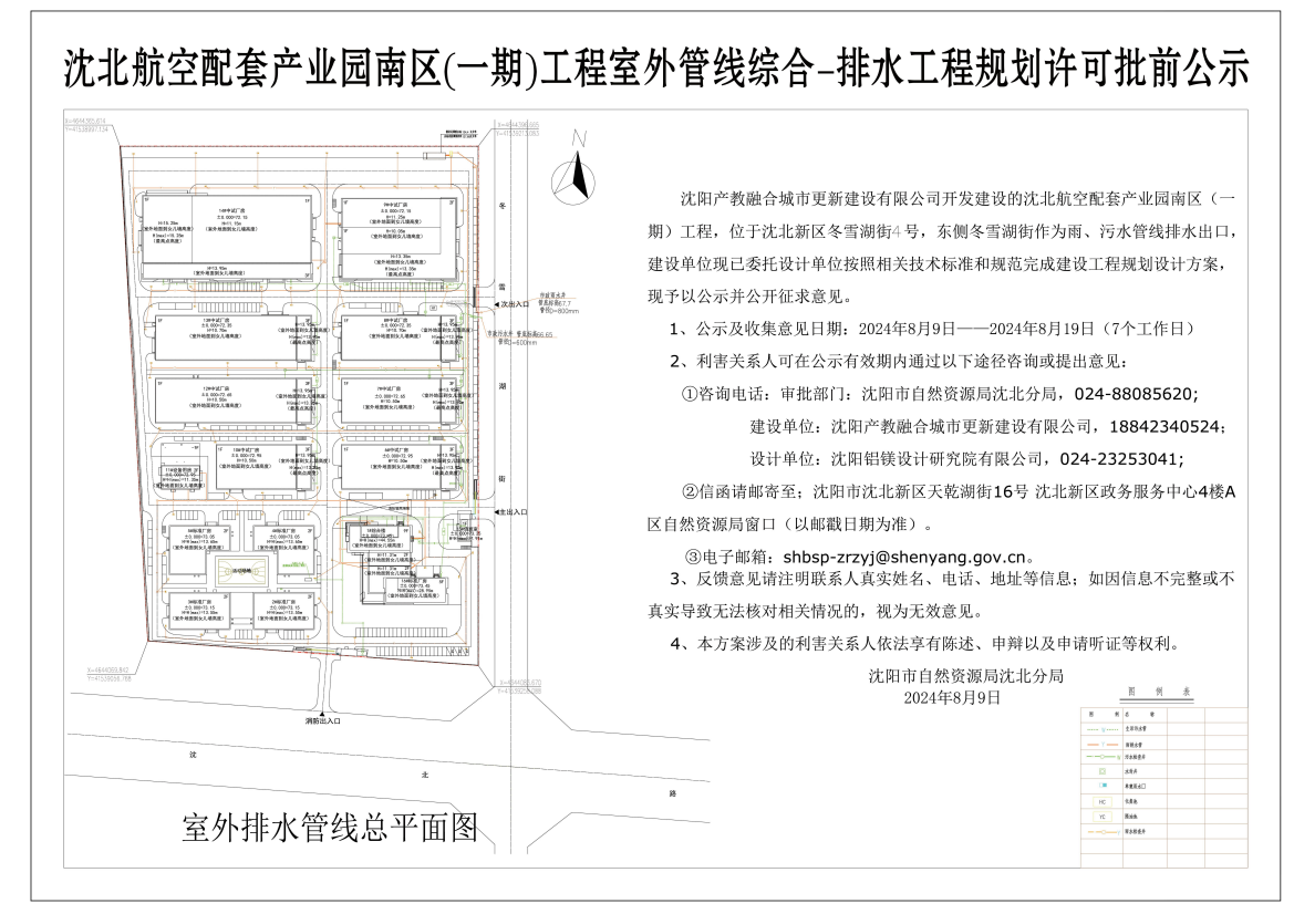截图20240809153546.png
