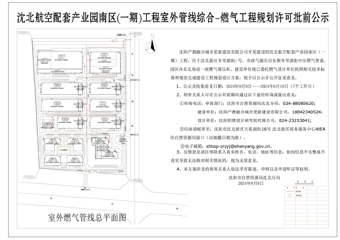截图20240809153633.png