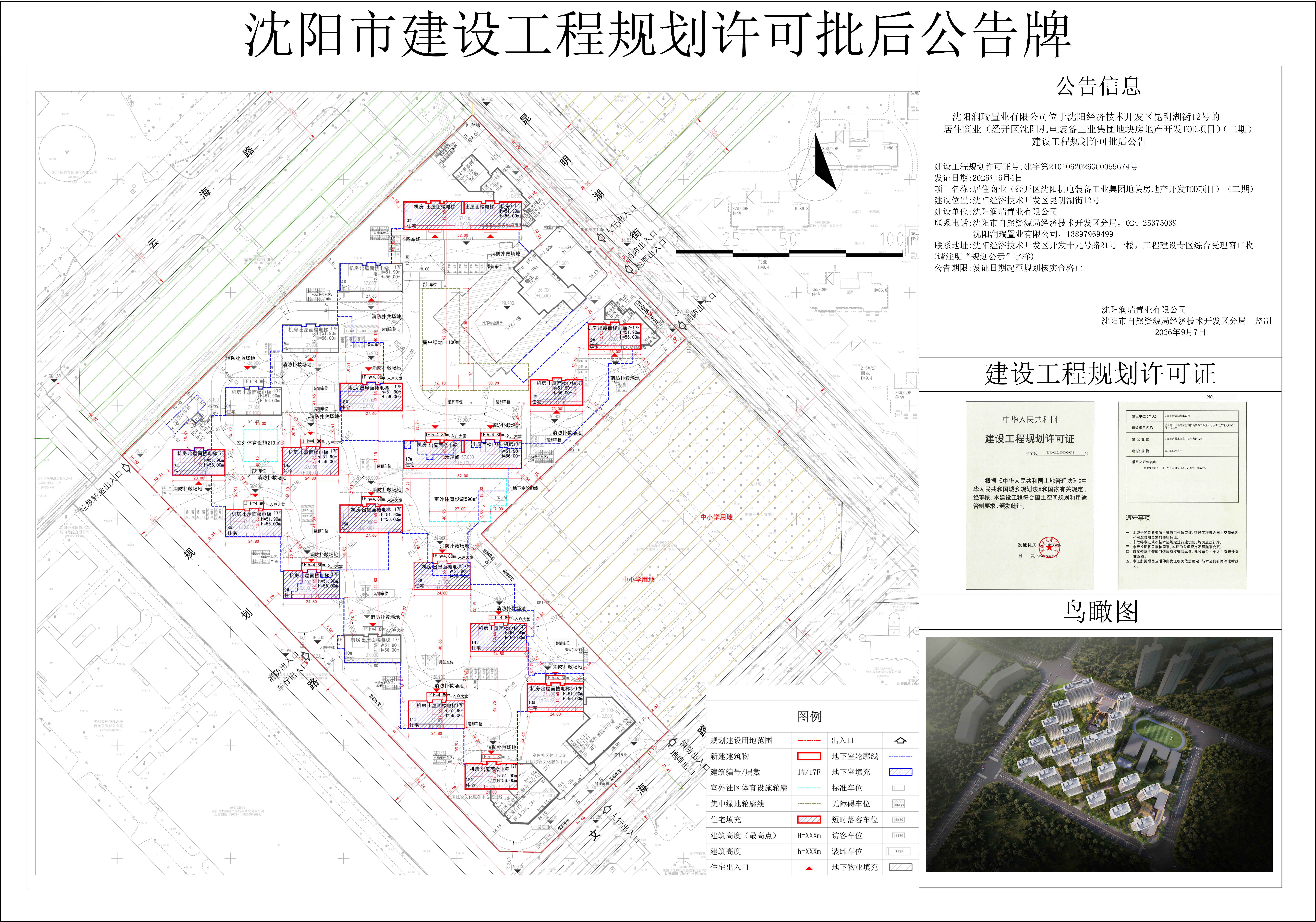 dbc7f09e945f7ab8e03e7cfd871d8c3d(1).jpg